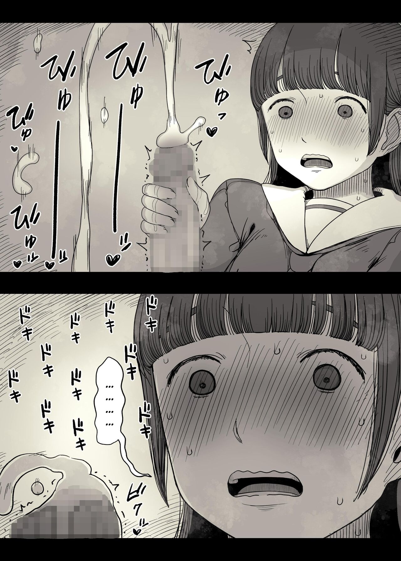 [Himawari no Tane (Taneno Nakami)]Jogakuryou ni Sasowarete | Invited to the Girls' Dormitory[English] [meatmanTL] Page 75