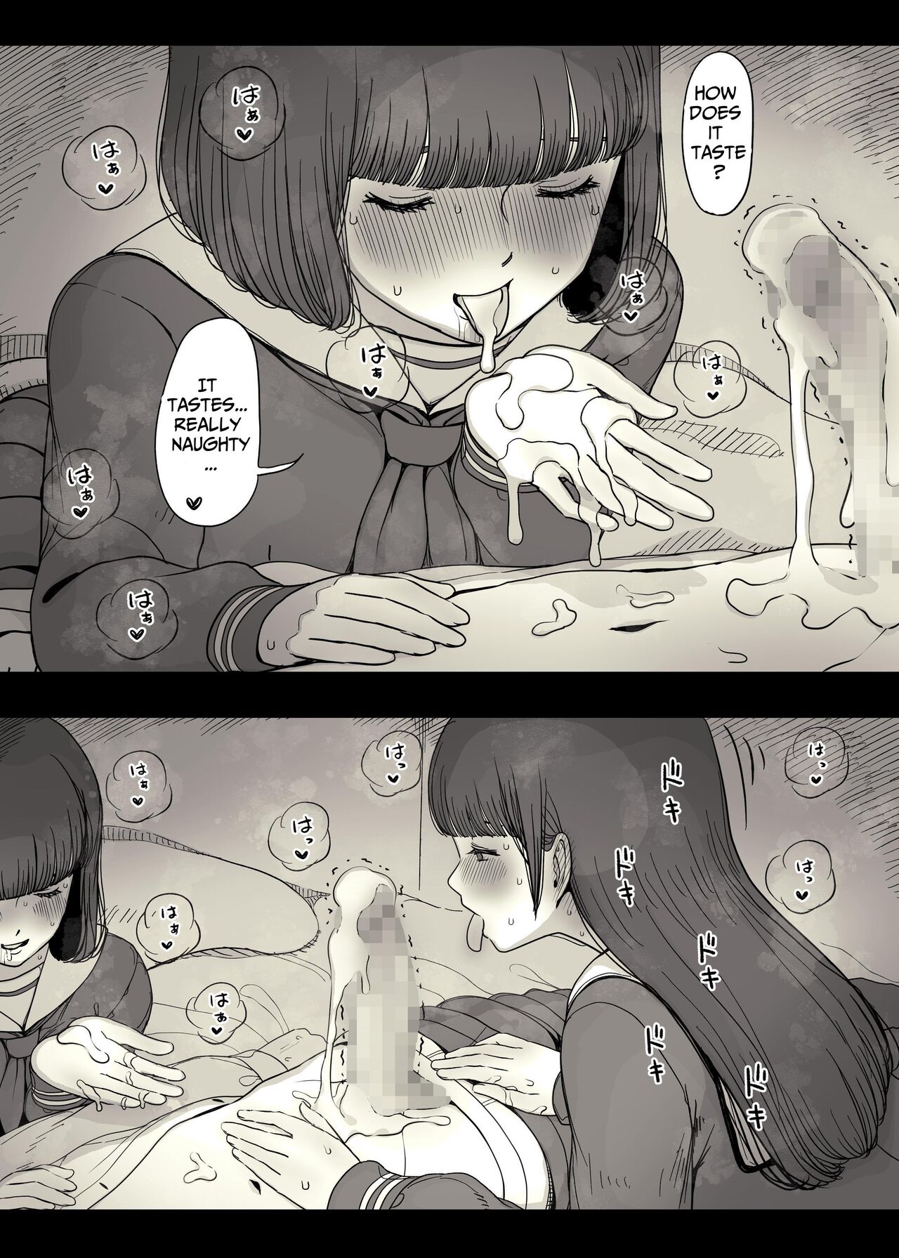 [Himawari no Tane (Taneno Nakami)]Jogakuryou ni Sasowarete | Invited to the Girls' Dormitory[English] [meatmanTL] Page 78