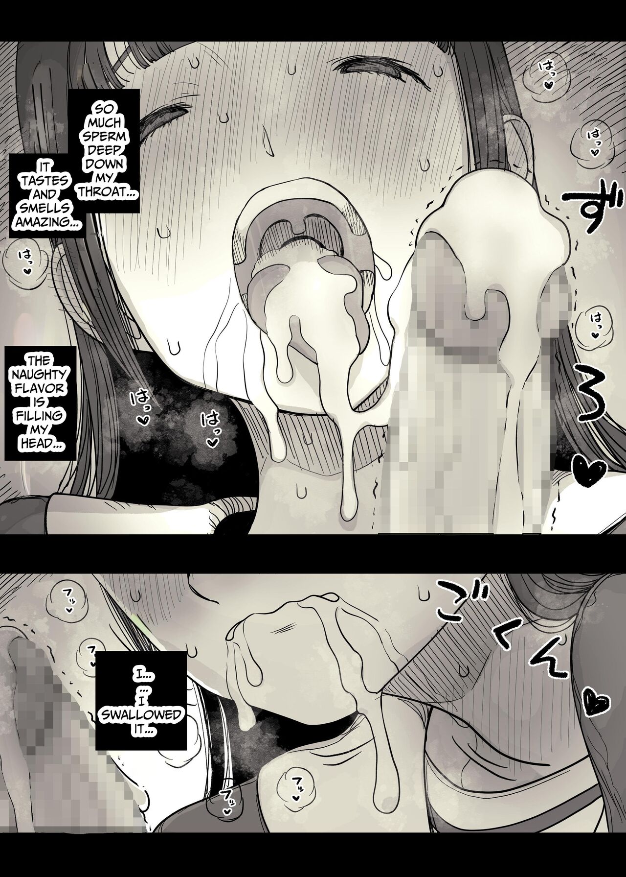 [Himawari no Tane (Taneno Nakami)]Jogakuryou ni Sasowarete | Invited to the Girls' Dormitory[English] [meatmanTL] Page 83
