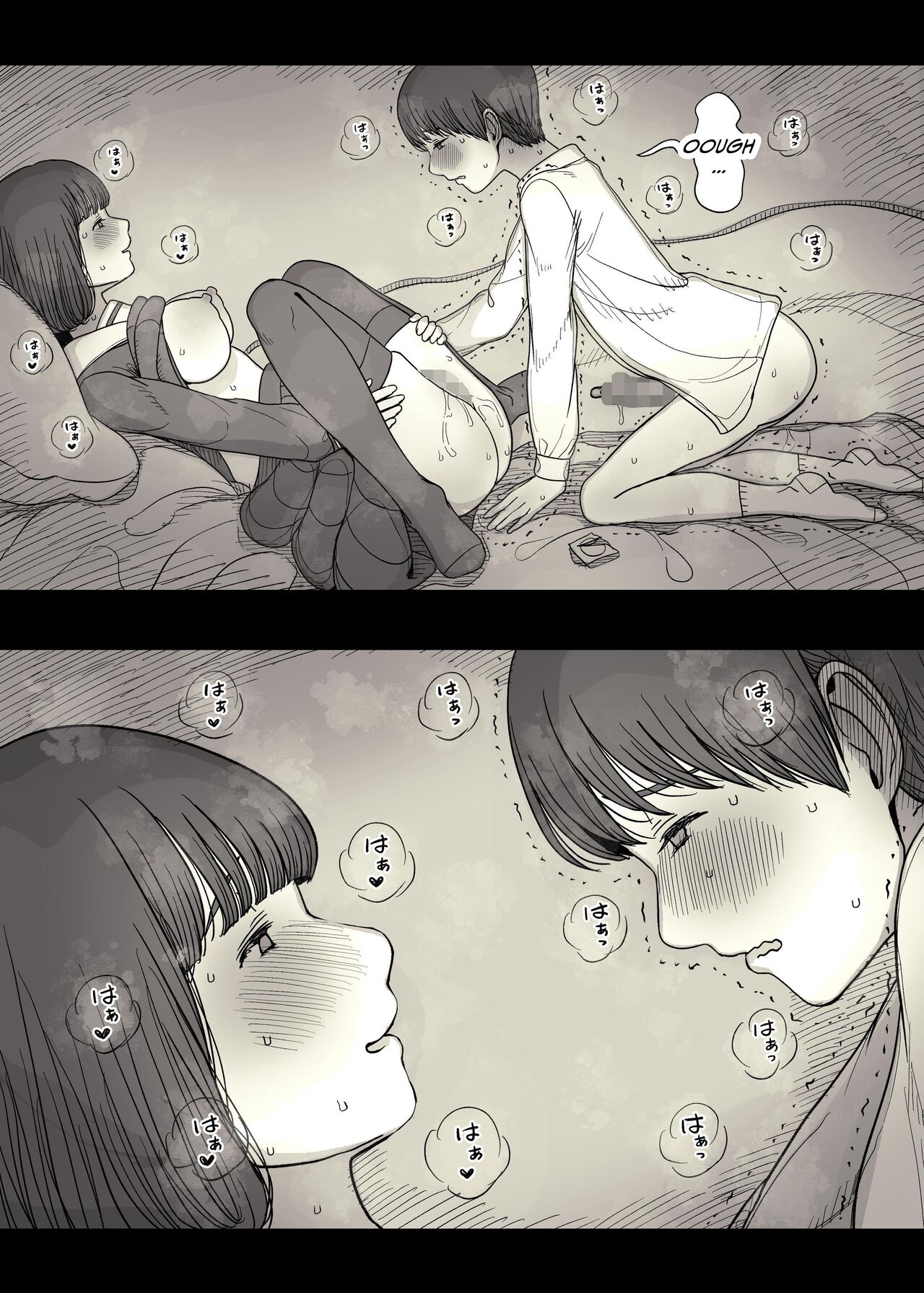 [Himawari no Tane (Taneno Nakami)]Jogakuryou ni Sasowarete | Invited to the Girls' Dormitory[English] [meatmanTL] Page 87