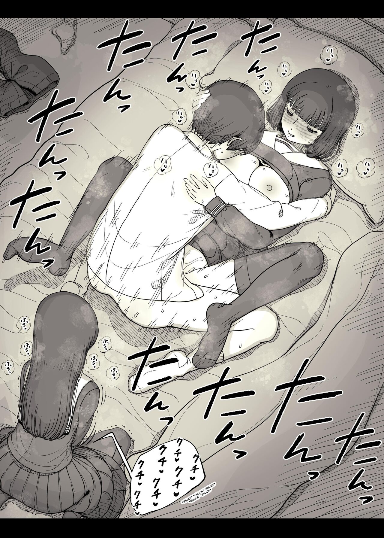 [Himawari no Tane (Taneno Nakami)]Jogakuryou ni Sasowarete | Invited to the Girls' Dormitory[English] [meatmanTL] Page 89