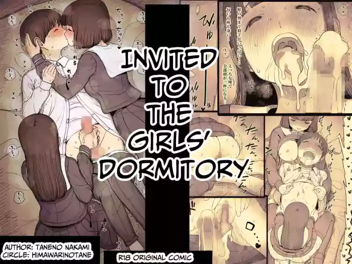 [Himawari no Tane (Taneno Nakami)]Jogakuryou ni Sasowarete | Invited to the Girls' Dormitory[English] [meatmanTL]
