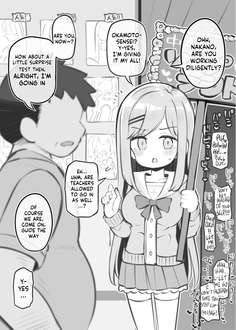 [Matsuriuta]Bunkasai Soapland Chuutoubu ～Nakano Seira～[English] [Kappasa] Page 1