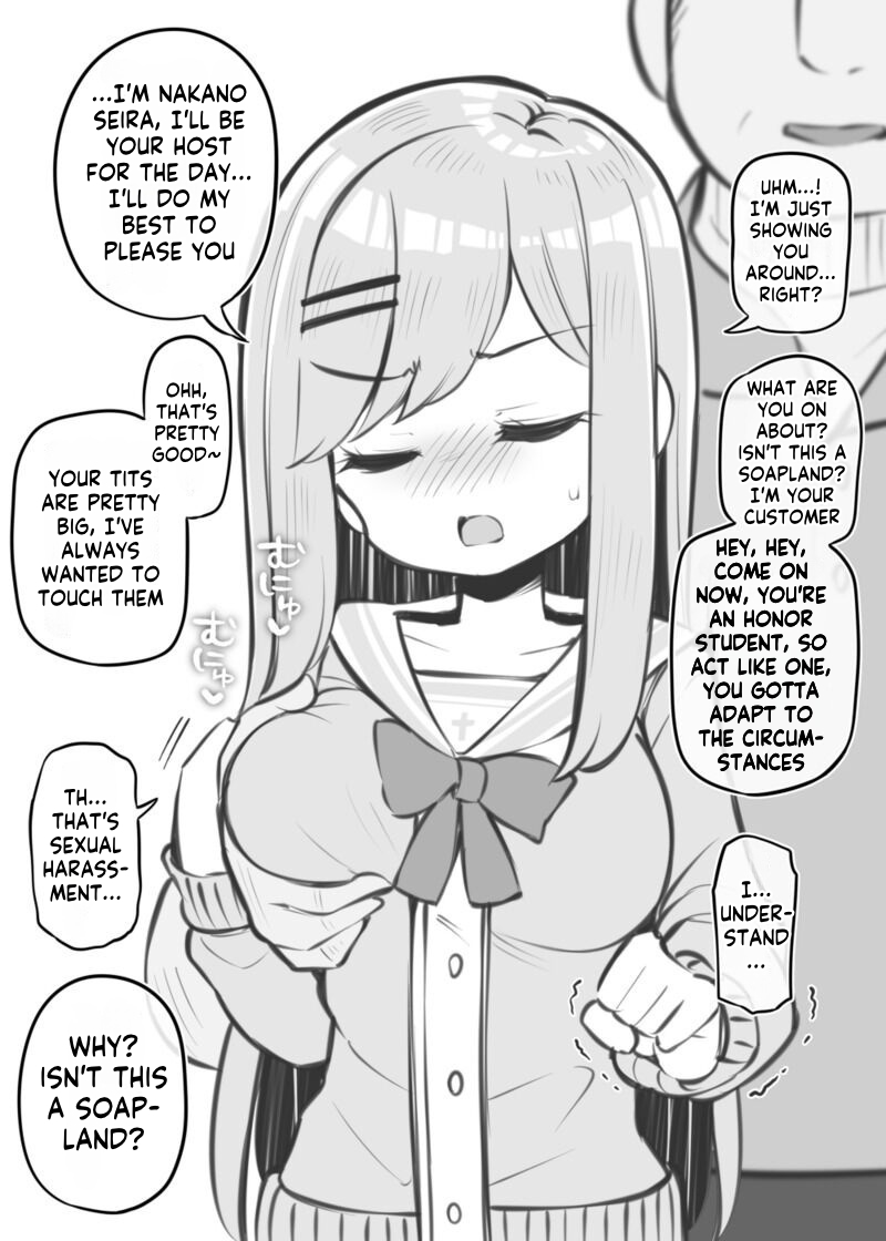 [Matsuriuta]Bunkasai Soapland Chuutoubu ～Nakano Seira～[English] [Kappasa] Page 2
