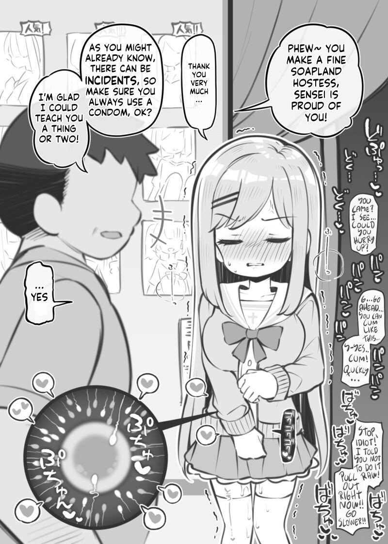 [Matsuriuta]Bunkasai Soapland Chuutoubu ～Nakano Seira～[English] [Kappasa] Page 8
