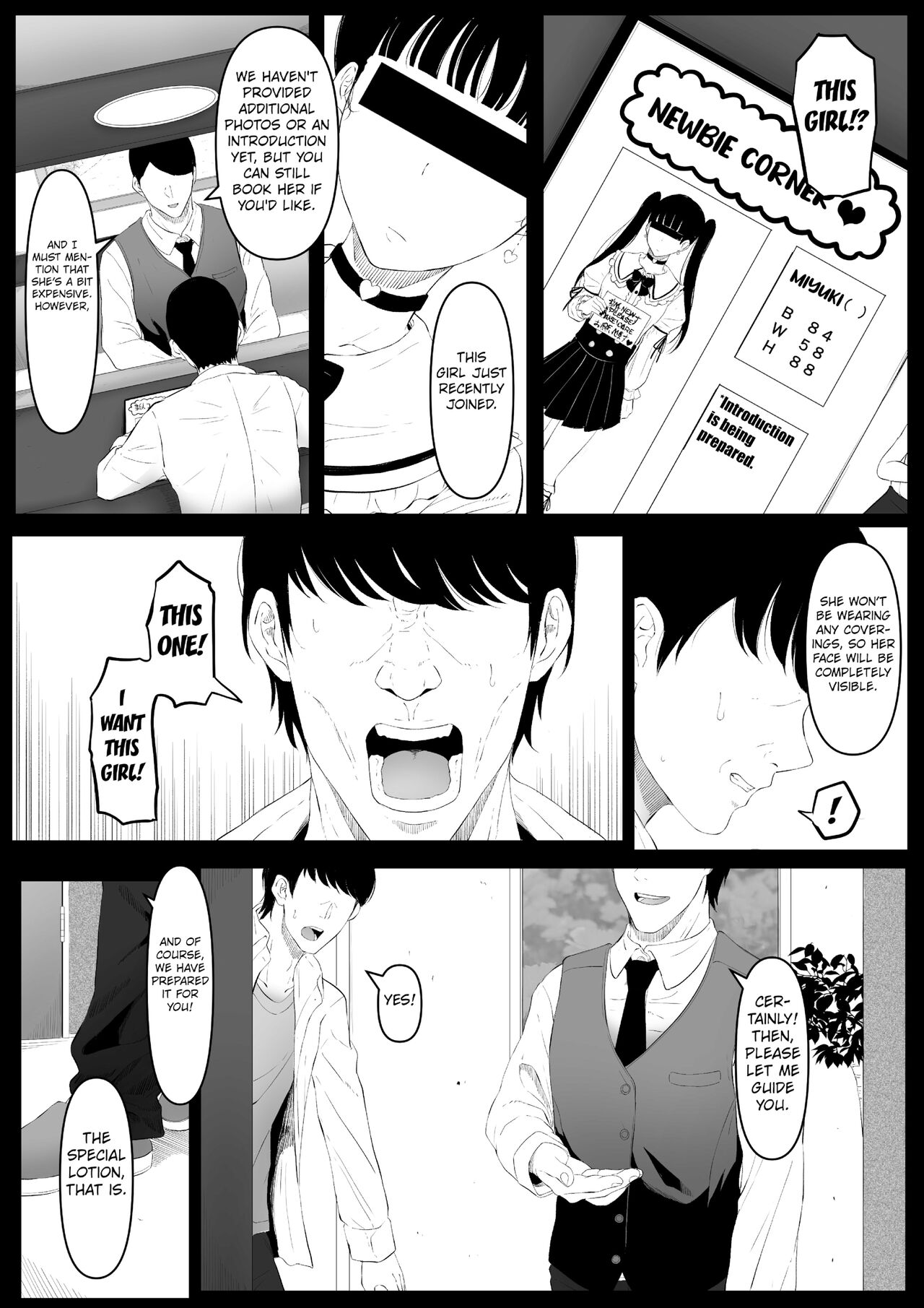 [Kurogoma Seizou Koujou (Goma Gorilla)]Shiriana Benjo Kayu | Beautiful Asshole Club the Itch[English] [FuDeORS] [Decensored] Page 17