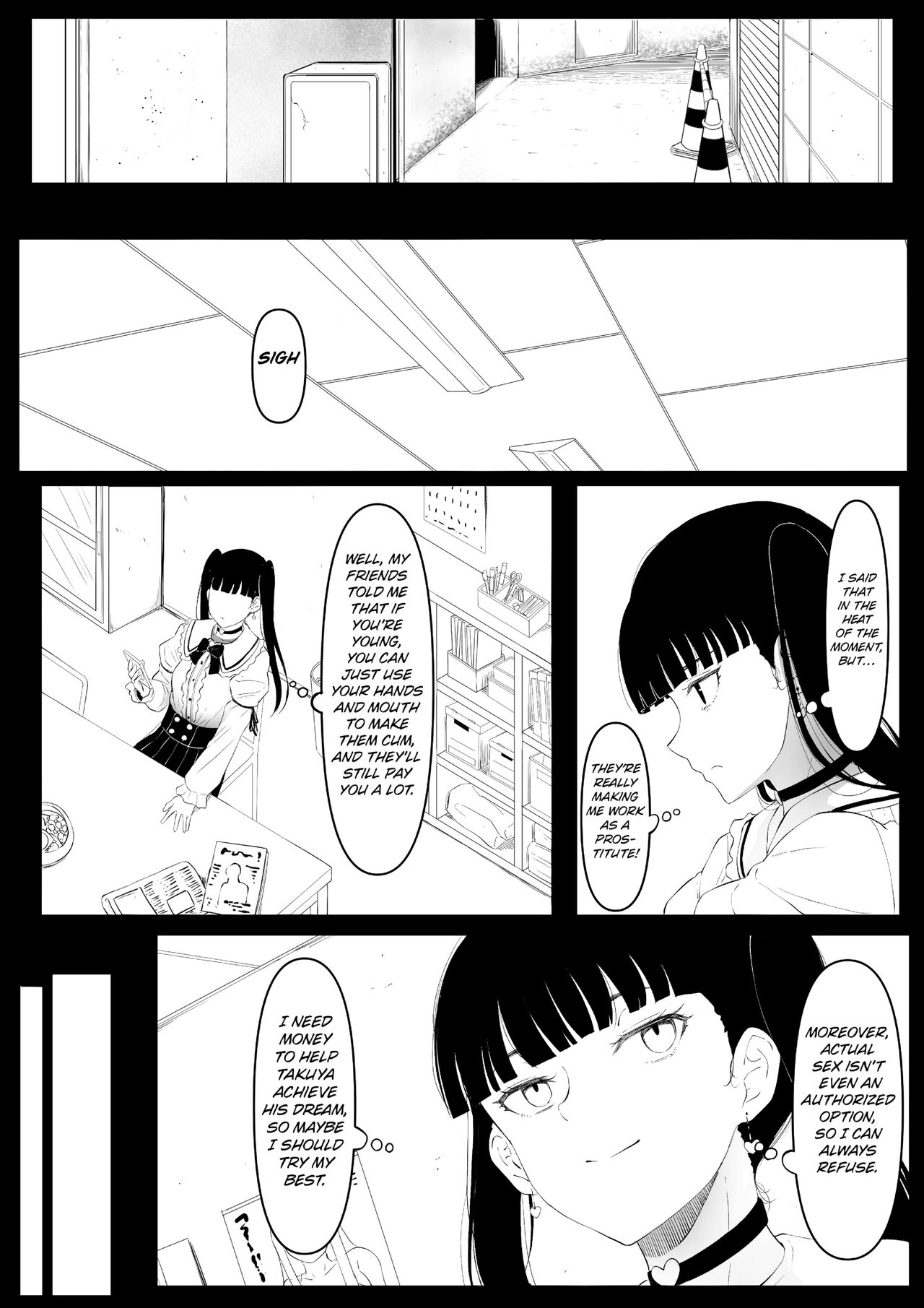 [Kurogoma Seizou Koujou (Goma Gorilla)]Shiriana Benjo Kayu | Beautiful Asshole Club the Itch[English] [FuDeORS] [Decensored] Page 9