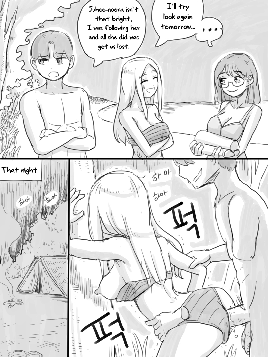 [nisino]Deserted Island[English] [Uncle Bane] (Ongoing) (B&W Version) Page 12