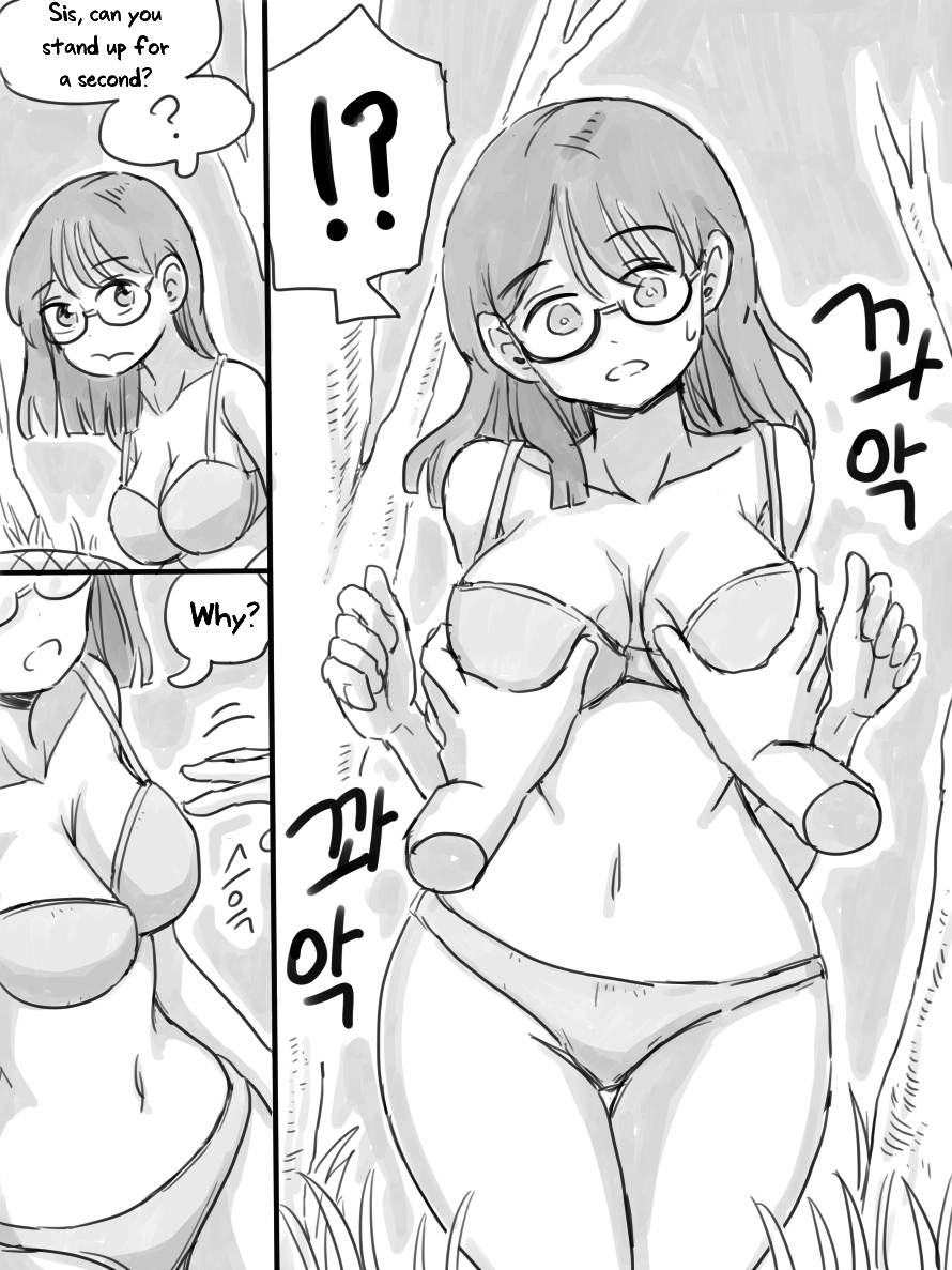 [nisino]Deserted Island[English] [Uncle Bane] (Ongoing) (B&W Version) Page 23