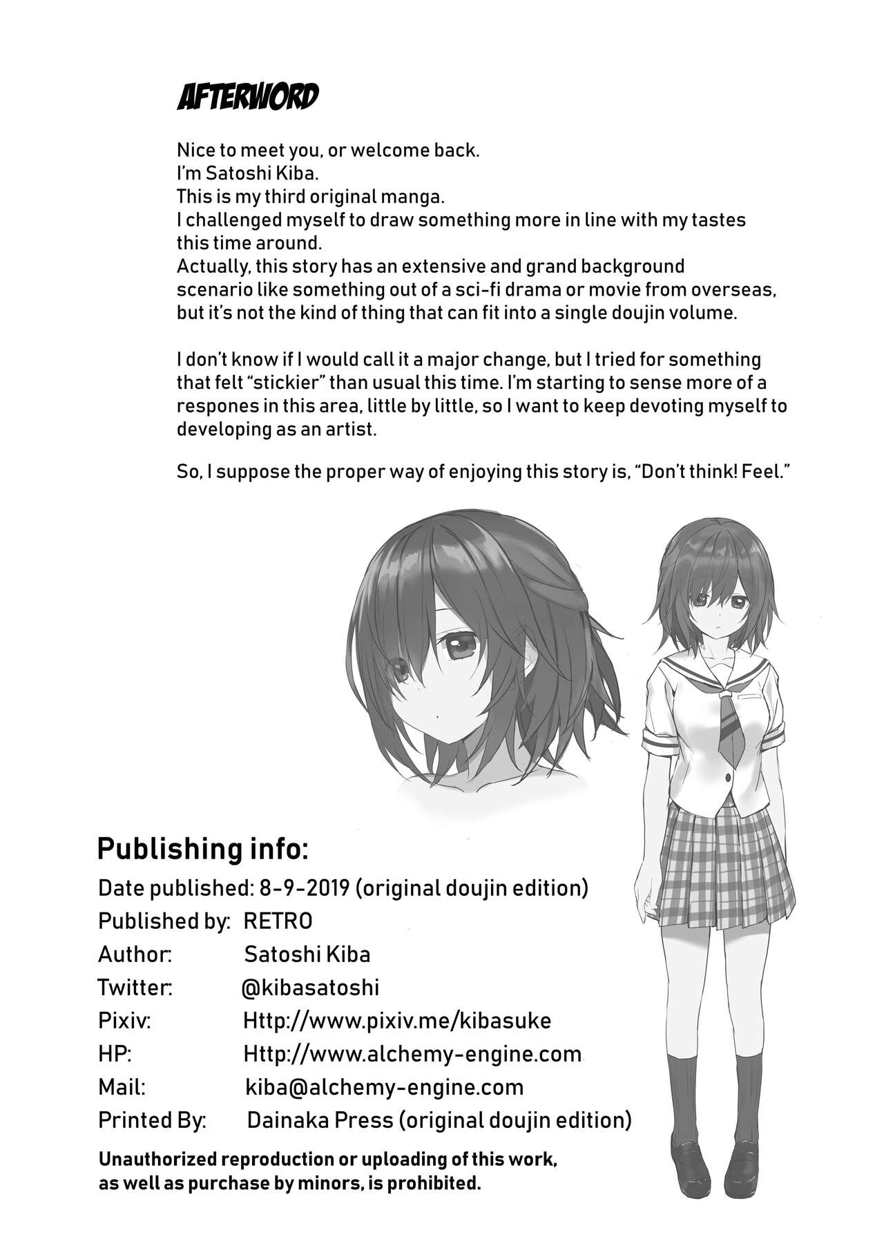 [RETRO (Kiba Satoshi)]Imouto no Naka ni Aru Imouto  | The Little Sister Within My Little Sister[English] [Decensored] [Digital] Page 22