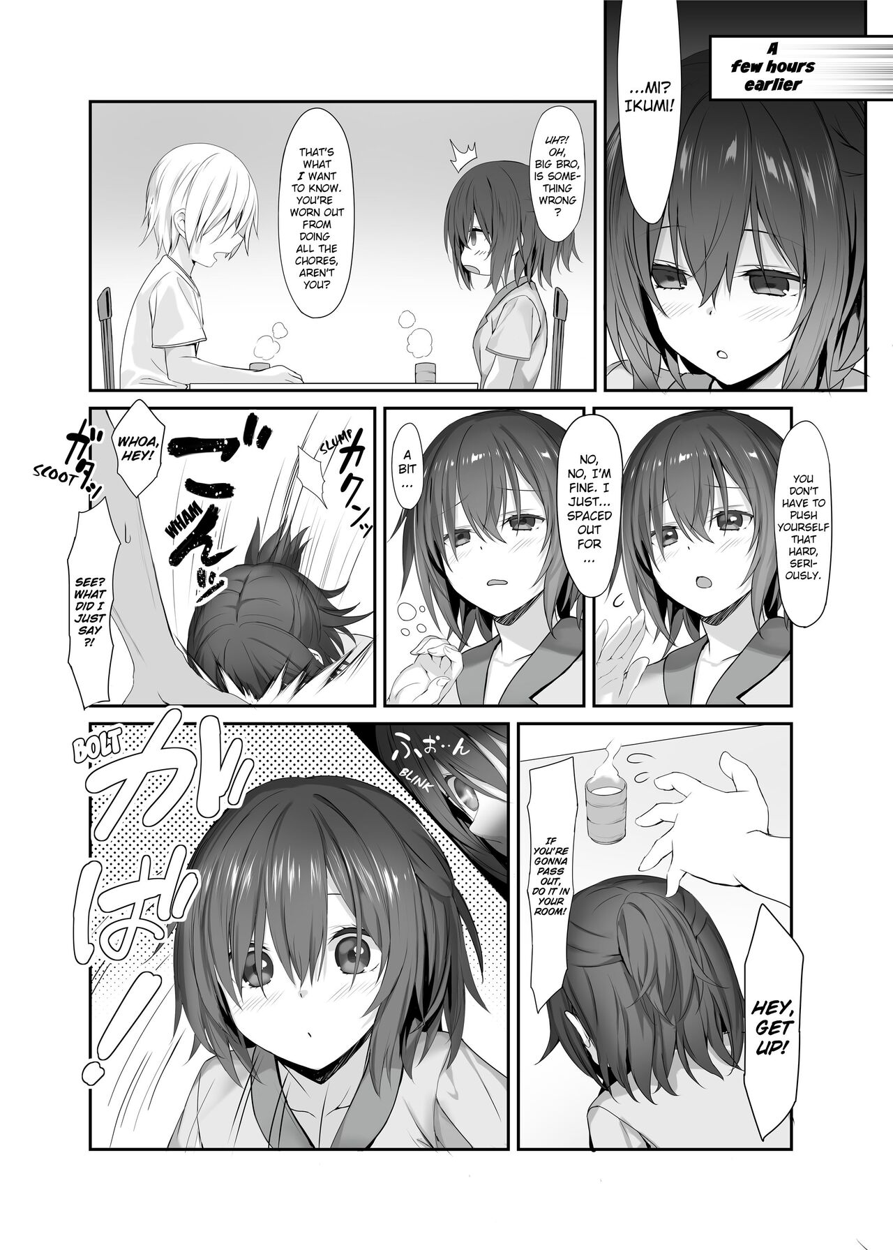 [RETRO (Kiba Satoshi)]Imouto no Naka ni Aru Imouto  | The Little Sister Within My Little Sister[English] [Decensored] [Digital] Page 6