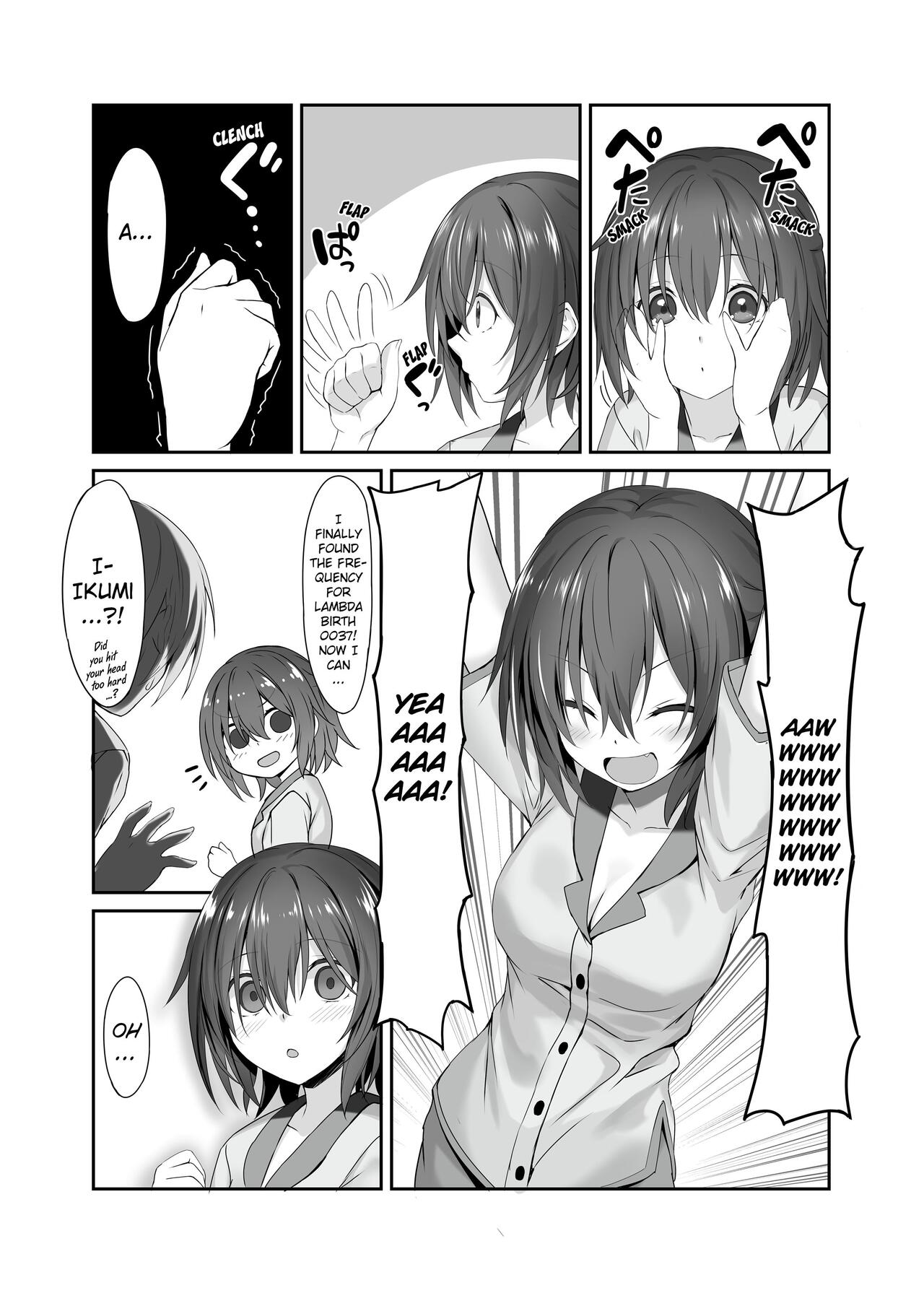 [RETRO (Kiba Satoshi)]Imouto no Naka ni Aru Imouto  | The Little Sister Within My Little Sister[English] [Decensored] [Digital] Page 7