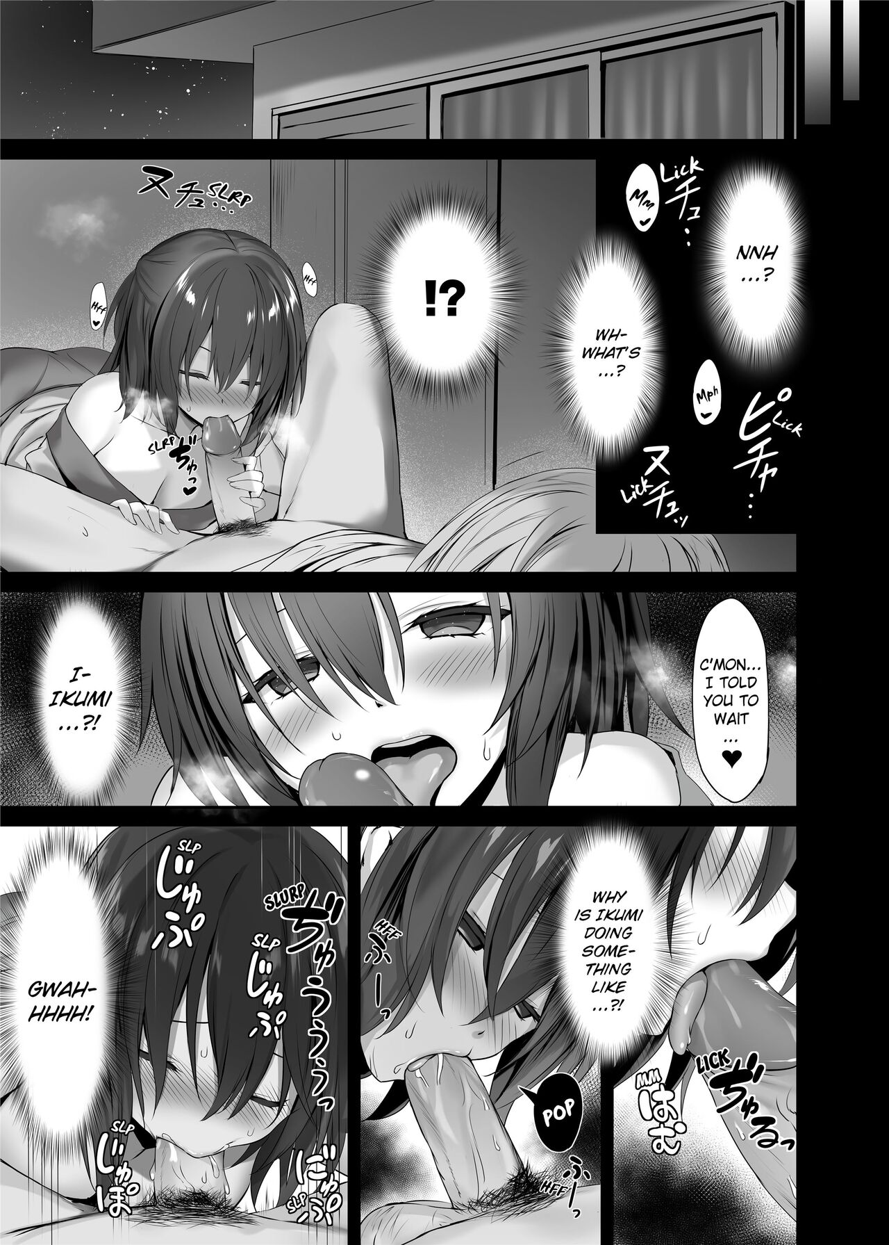 [RETRO (Kiba Satoshi)]Imouto no Naka ni Aru Imouto  | The Little Sister Within My Little Sister[English] [Decensored] [Digital] Page 9