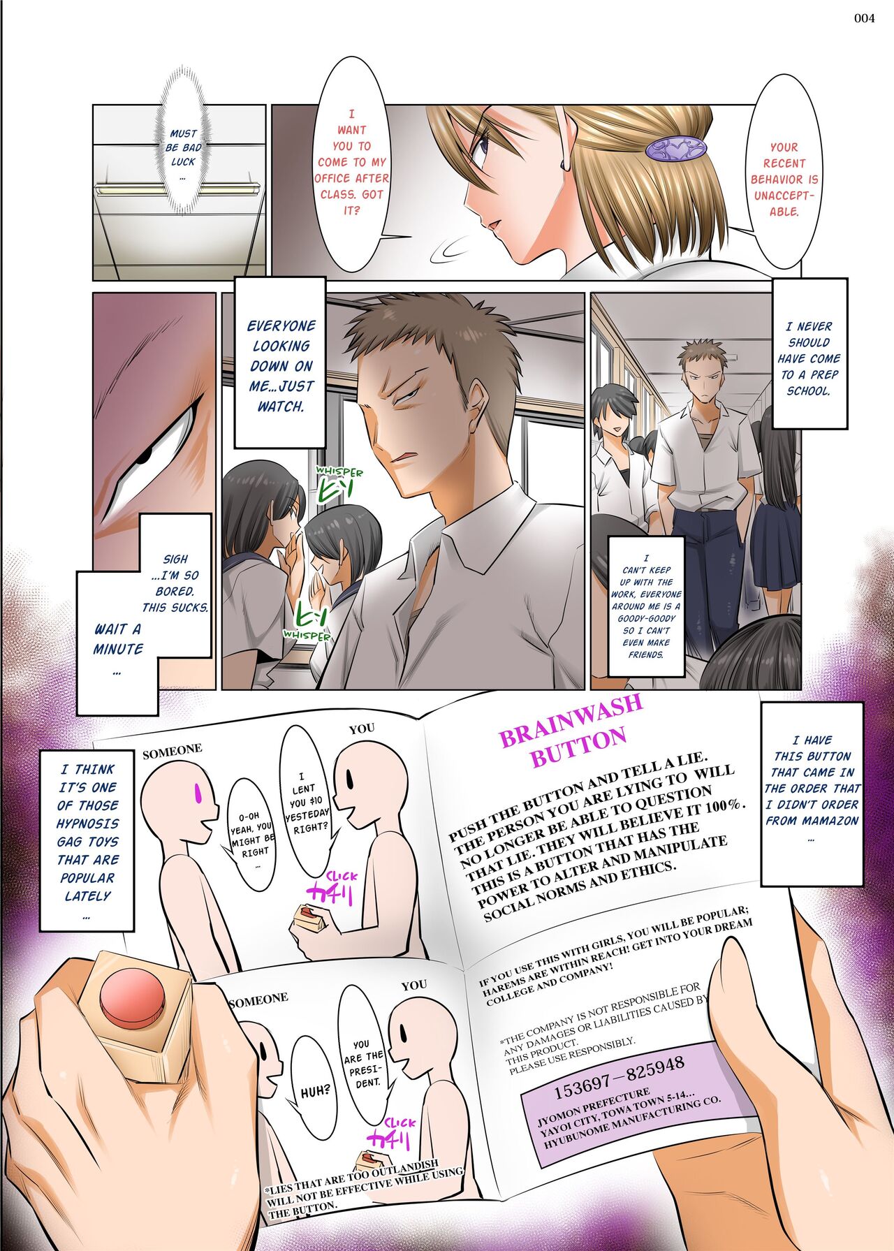 [Kaientai (Shuten Douji)]Saimin Seikyouiku ~Sensei no Kyouka wa Seikyouiku desho?~ | Hypnotic Sex Ed: You're Teaching Me Sex Ed, Right?[English] [Decensored] Page 3