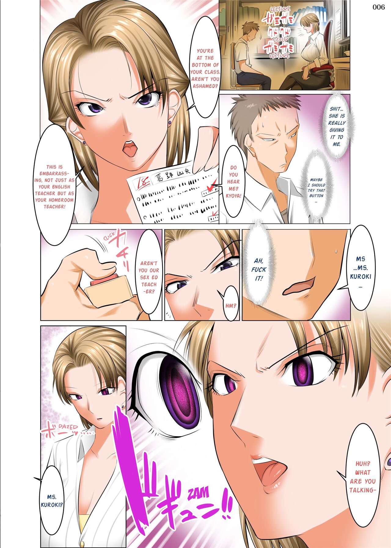 [Kaientai (Shuten Douji)]Saimin Seikyouiku ~Sensei no Kyouka wa Seikyouiku desho?~ | Hypnotic Sex Ed: You're Teaching Me Sex Ed, Right?[English] [Decensored] Page 5
