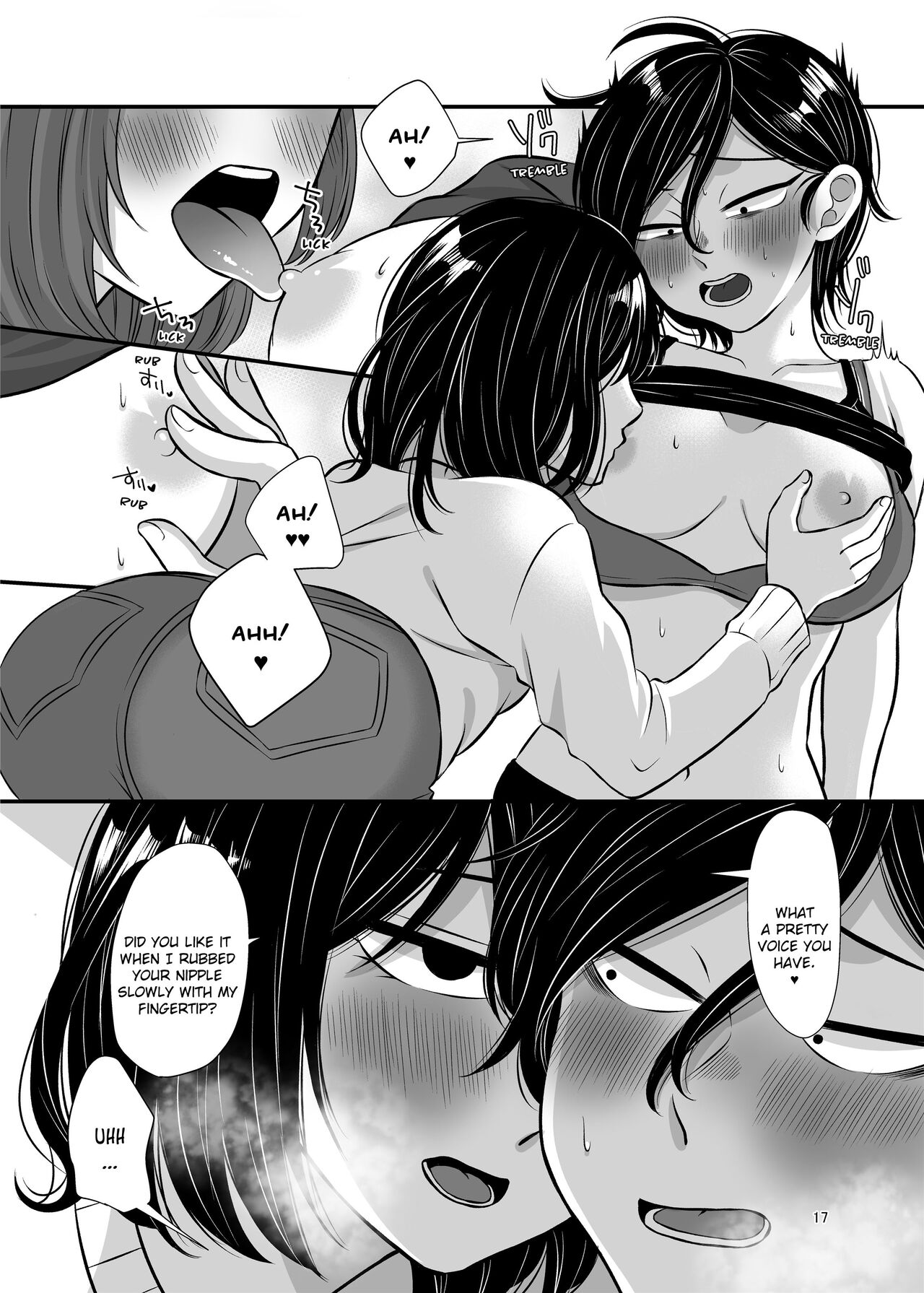 [Tanaka Kanata]Senpai and Kohai[English] [Decensored] Page 17