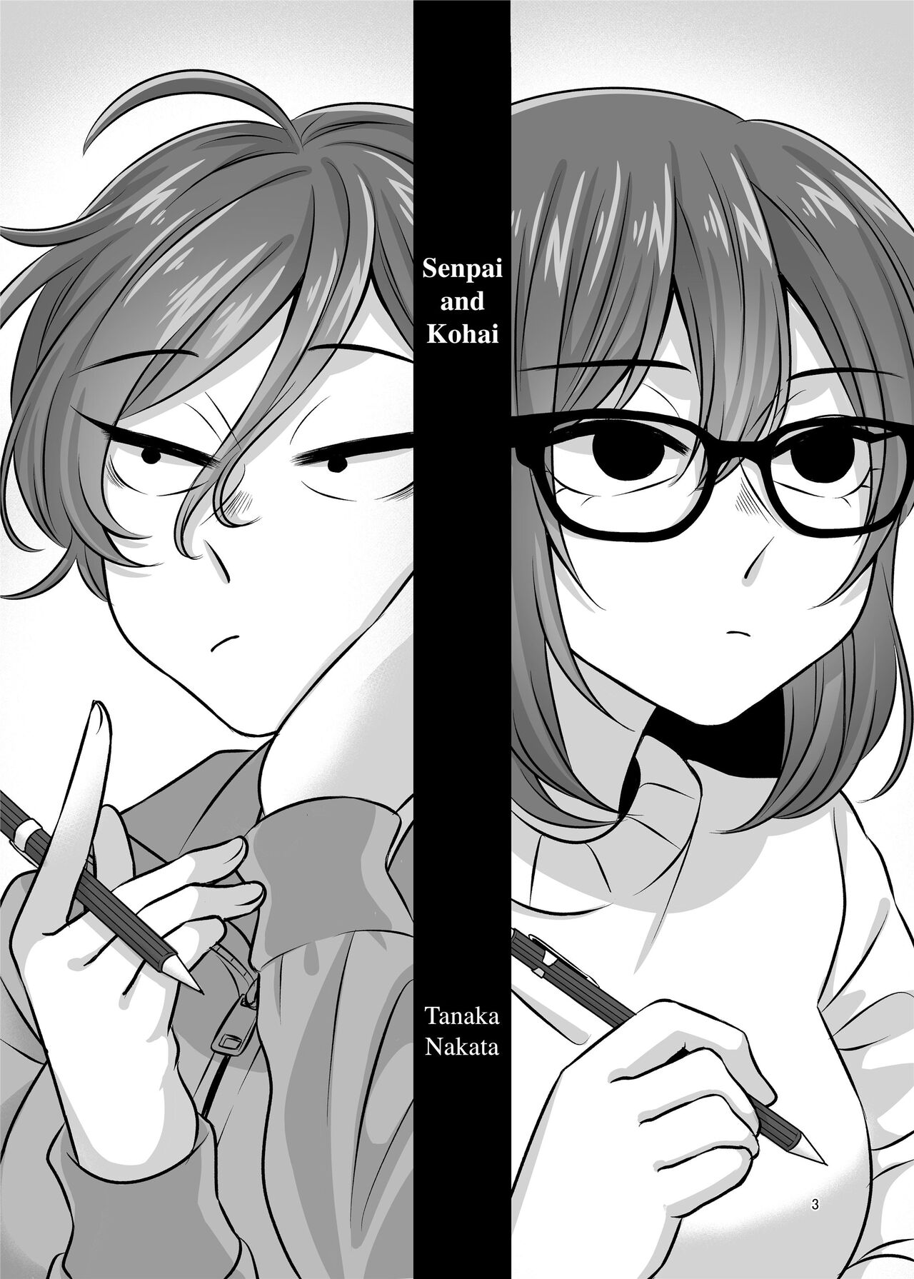 [Tanaka Kanata]Senpai and Kohai[English] [Decensored] Page 3