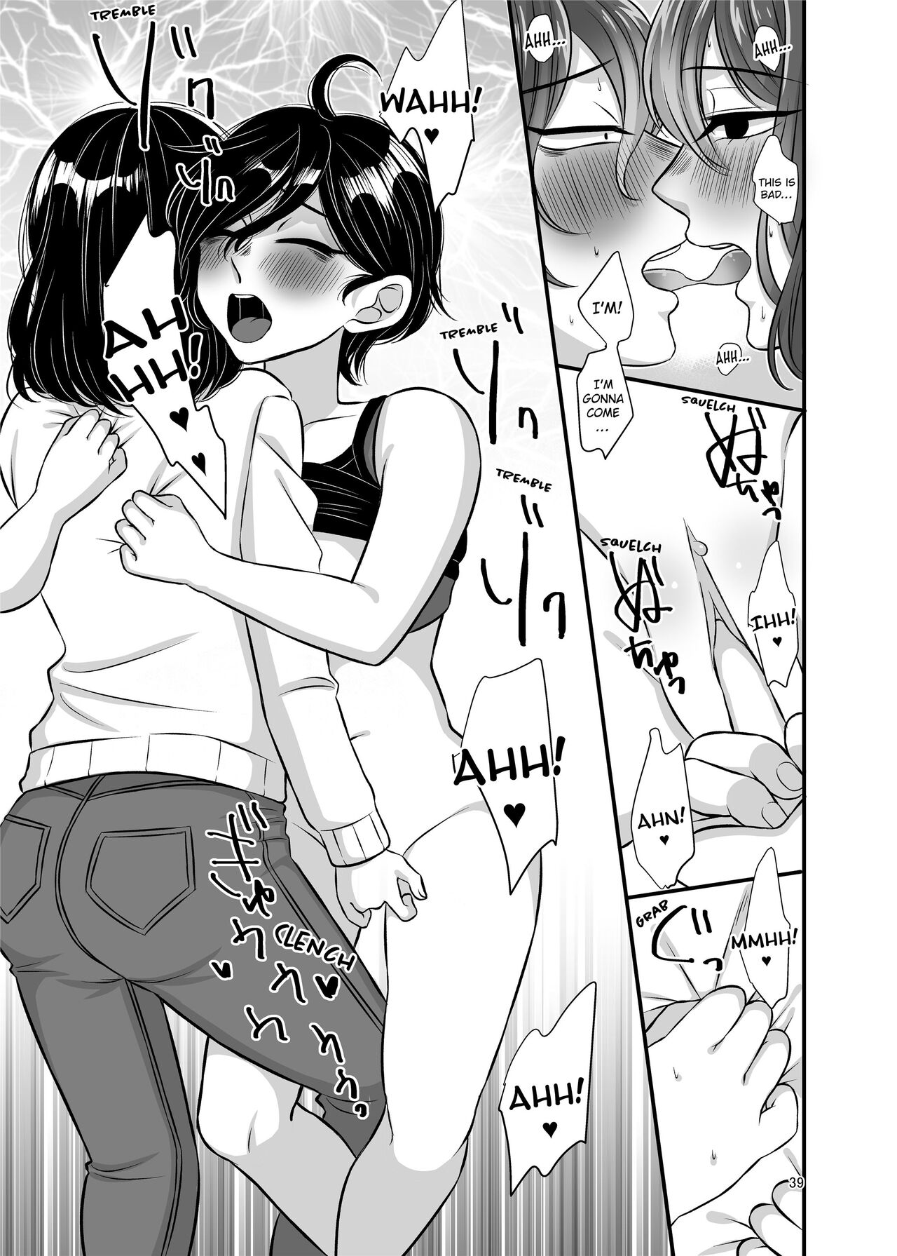 [Tanaka Kanata]Senpai and Kohai[English] [Decensored] Page 39