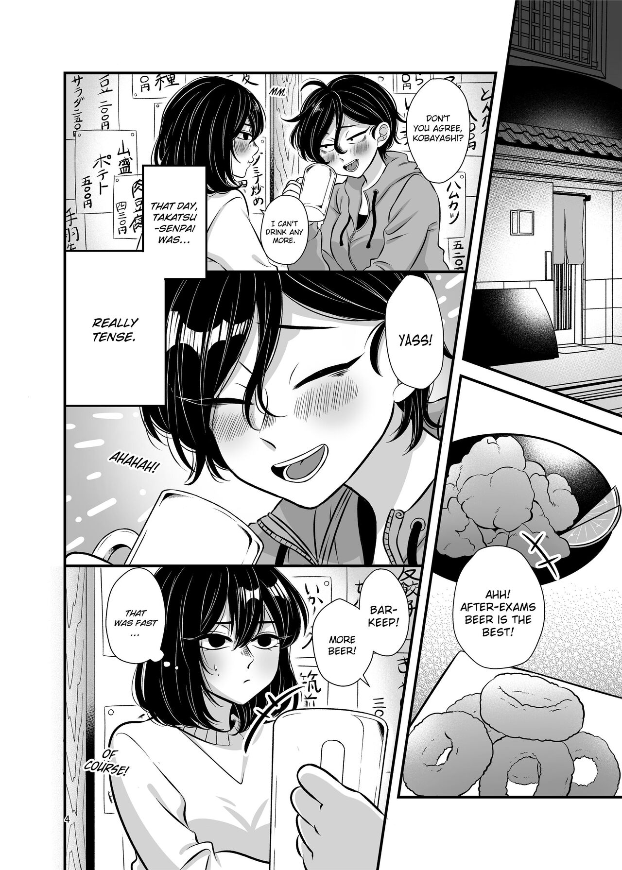 [Tanaka Kanata]Senpai and Kohai[English] [Decensored] Page 4