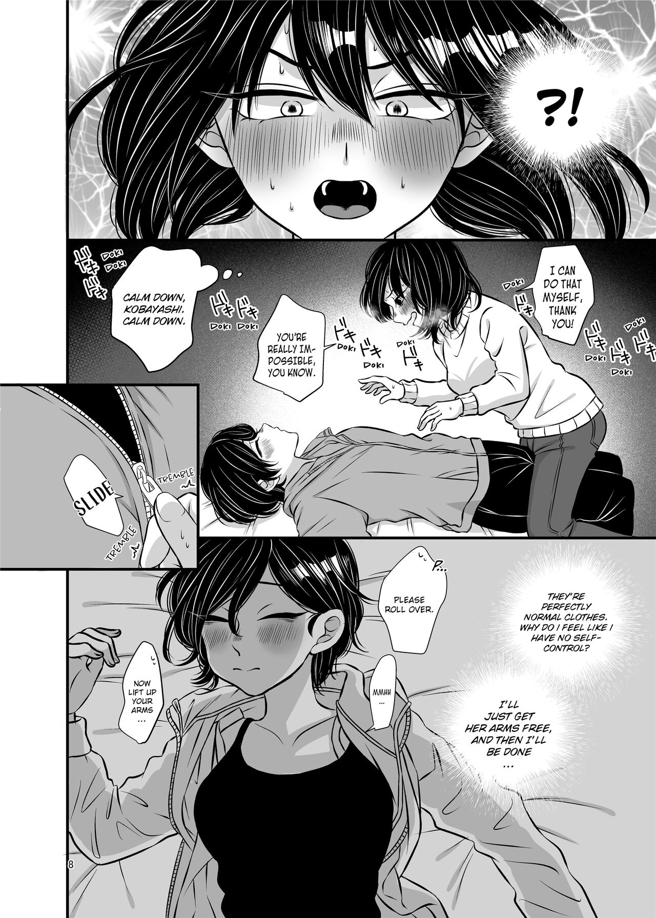 [Tanaka Kanata]Senpai and Kohai[English] [Decensored] Page 8