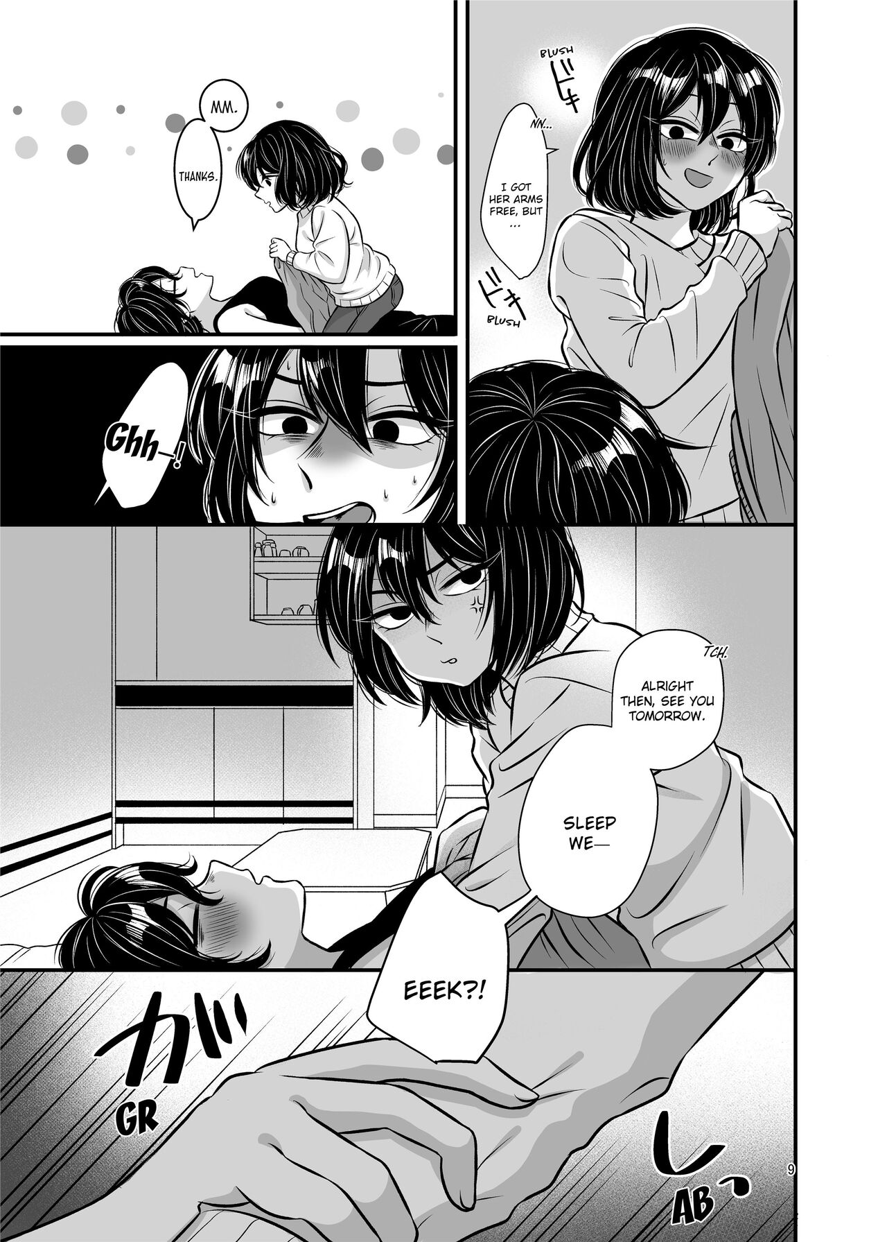 [Tanaka Kanata]Senpai and Kohai[English] [Decensored] Page 9