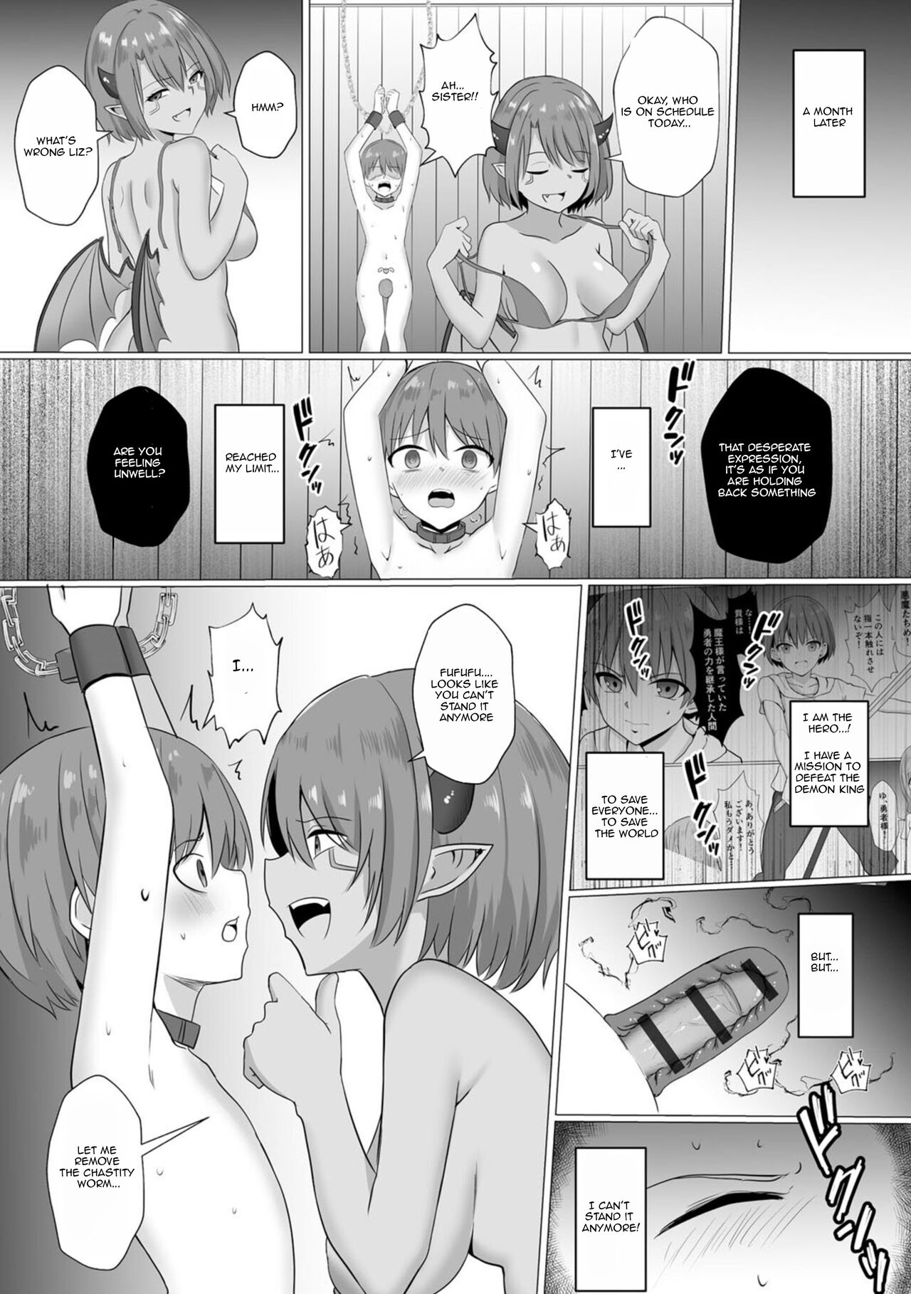 [Bullet]Inma Shouki Reina Ch. 2 | Succubus princess Reina Ch. 2[English] Page 20