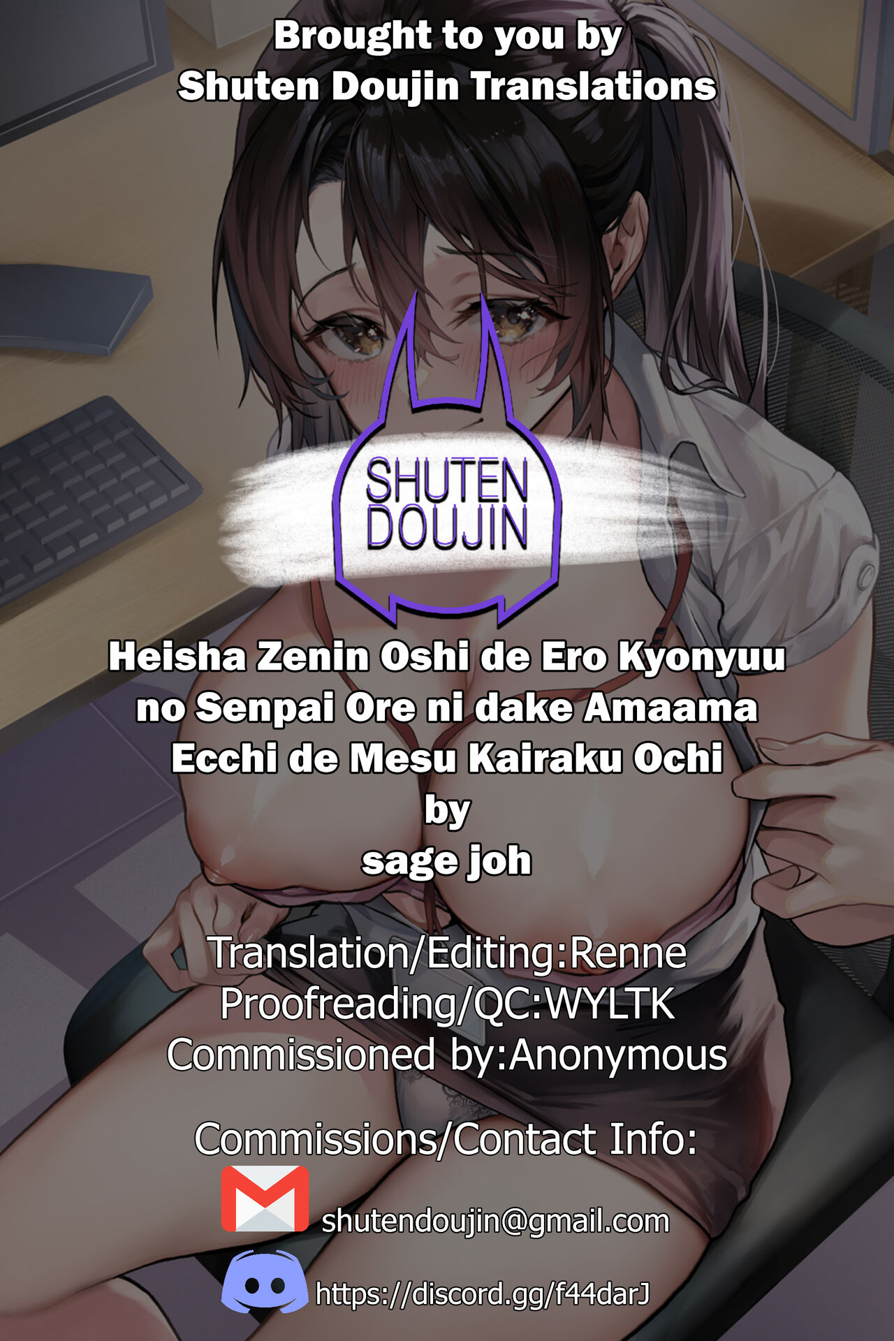 [sagejoh (sage joh)]Heisha Zenin Oshi de Ero Kyonyuu no Senpai Ore ni dake Amaama Ecchi de Mesu Kairaku Ochi[English] [SDTLs] [Digital] Page 91