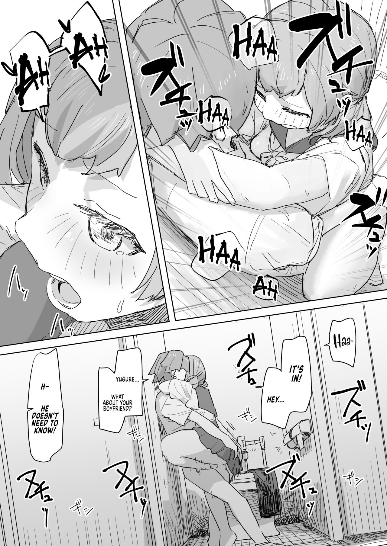 [Kakuninii]Ningen Sousa RemoCon | Human Manipulating Remote Control[English] [Digital] Page 30