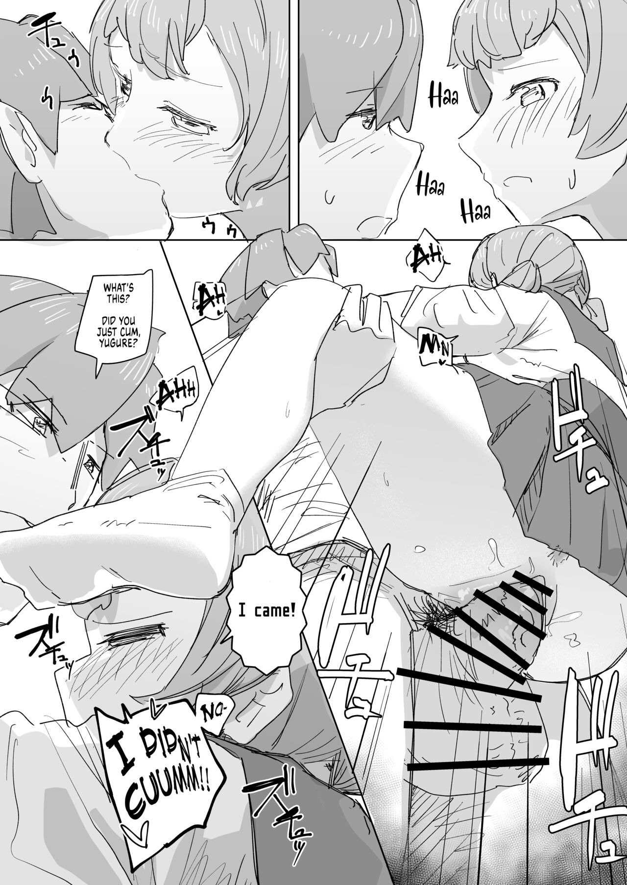 [Kakuninii]Ningen Sousa RemoCon | Human Manipulating Remote Control[English] [Digital] Page 31
