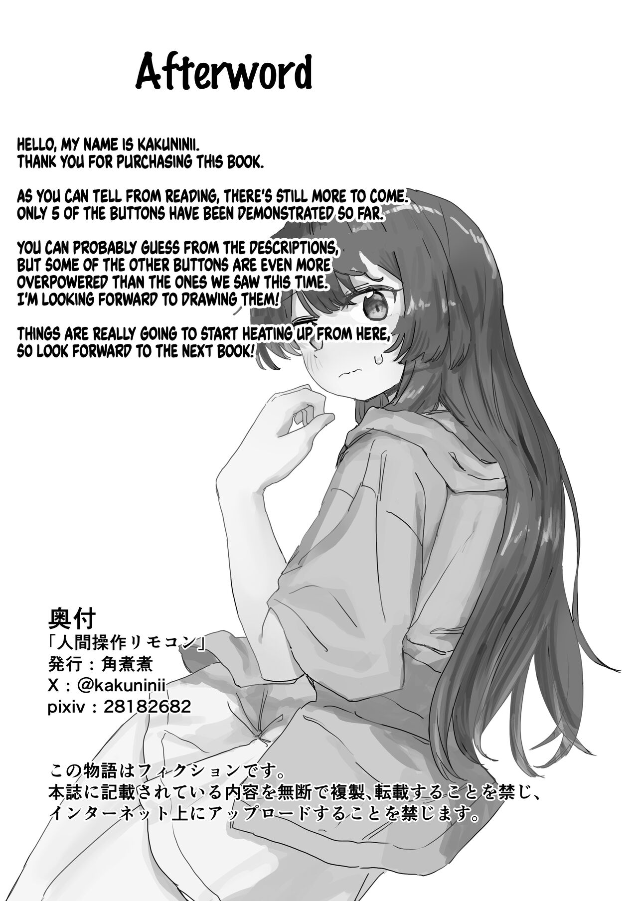 [Kakuninii]Ningen Sousa RemoCon | Human Manipulating Remote Control[English] [Digital] Page 35