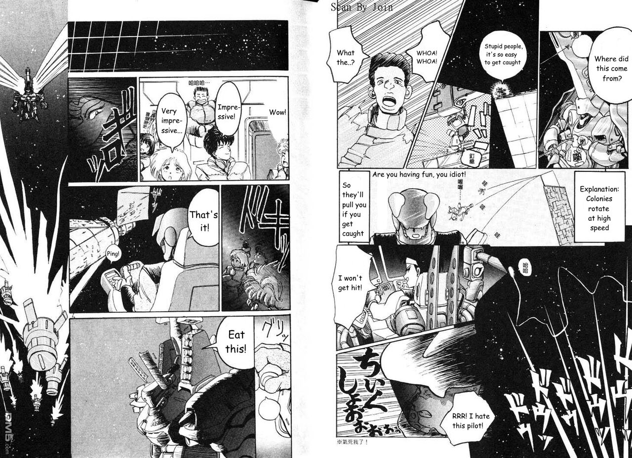 Under The Gundam Double Fake(English Translated) Page 13