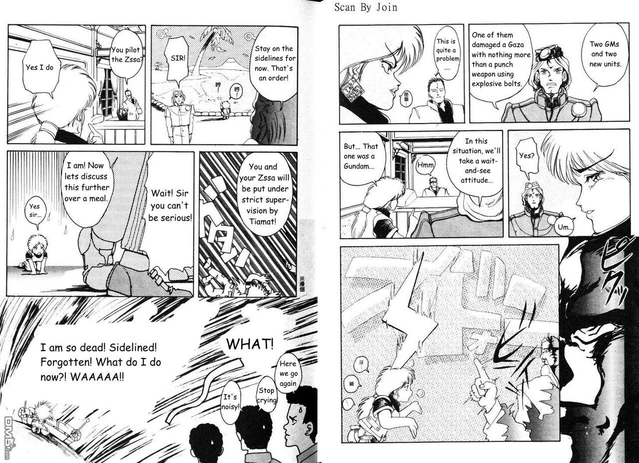 Under The Gundam Double Fake(English Translated) Page 20