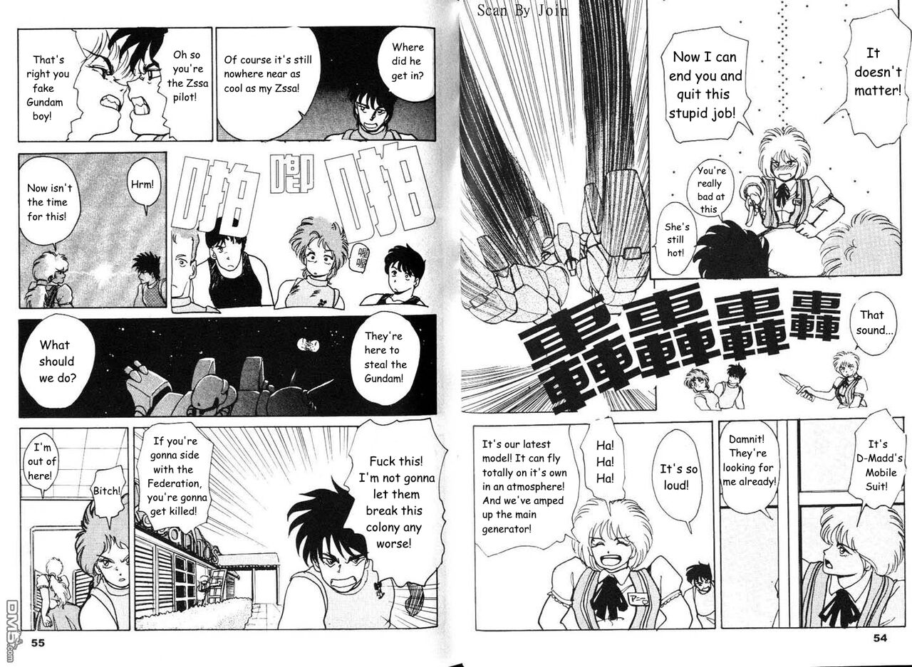 Under The Gundam Double Fake(English Translated) Page 29