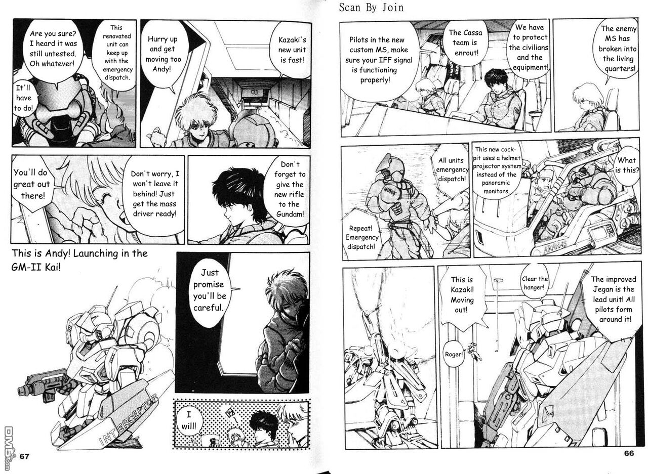 Under The Gundam Double Fake(English Translated) Page 35
