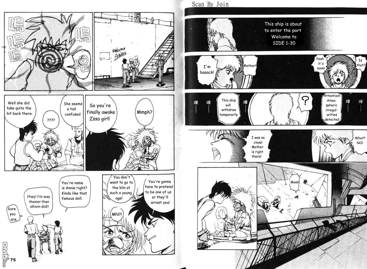 Under The Gundam Double Fake(English Translated) Page 39