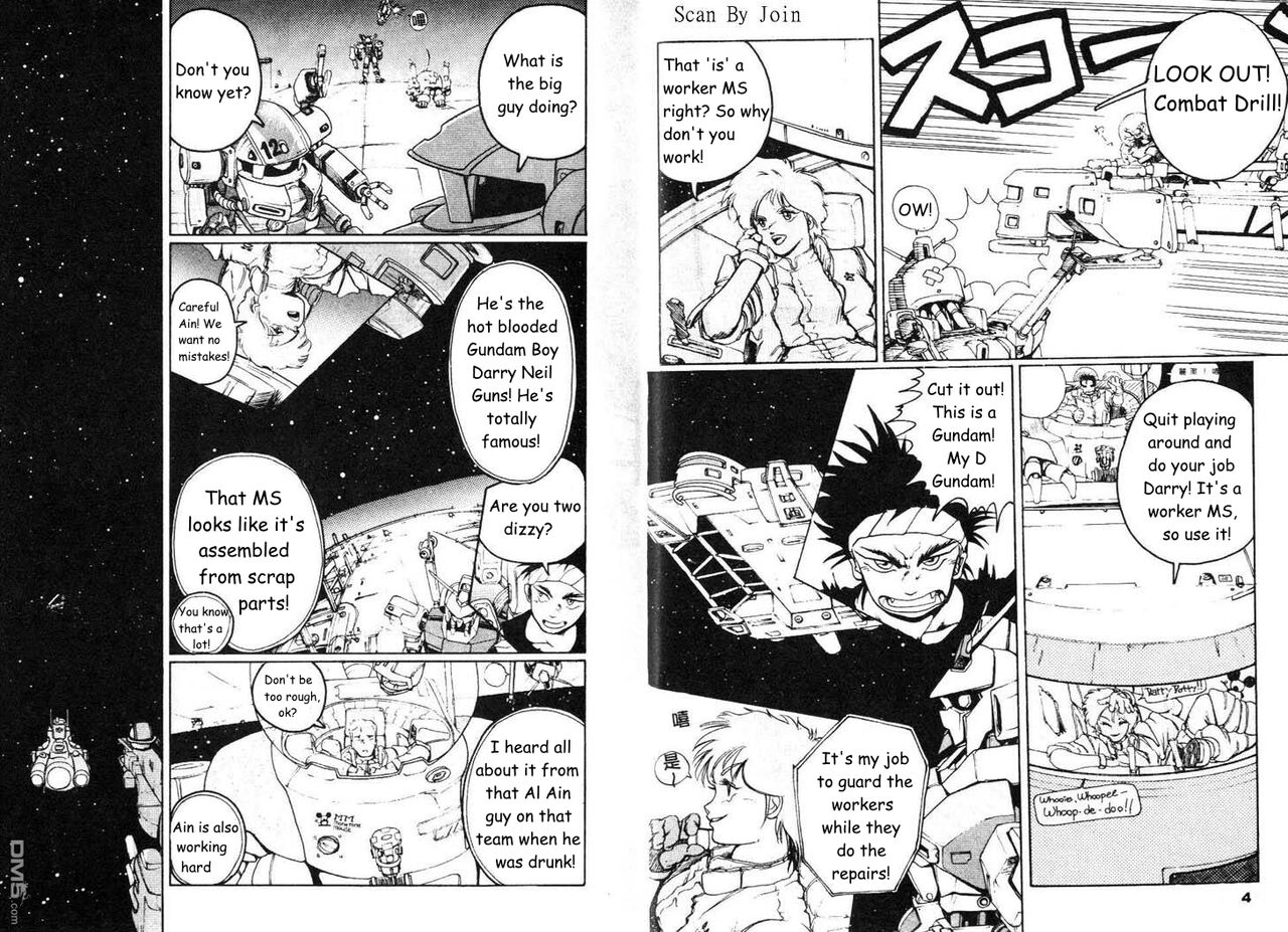 Under The Gundam Double Fake(English Translated) Page 4