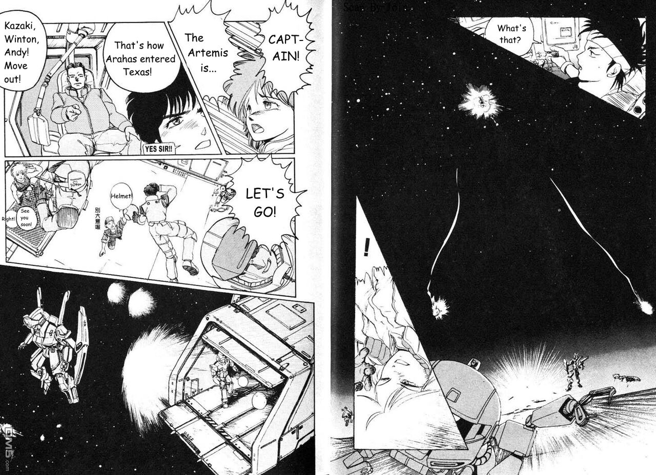 Under The Gundam Double Fake(English Translated) Page 7