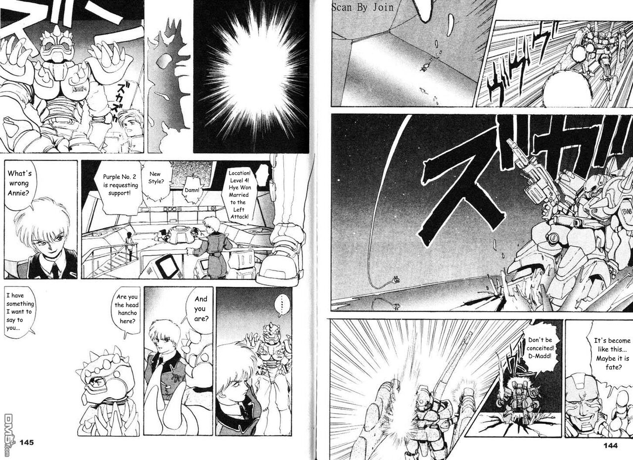Under The Gundam Double Fake(English Translated) Page 73