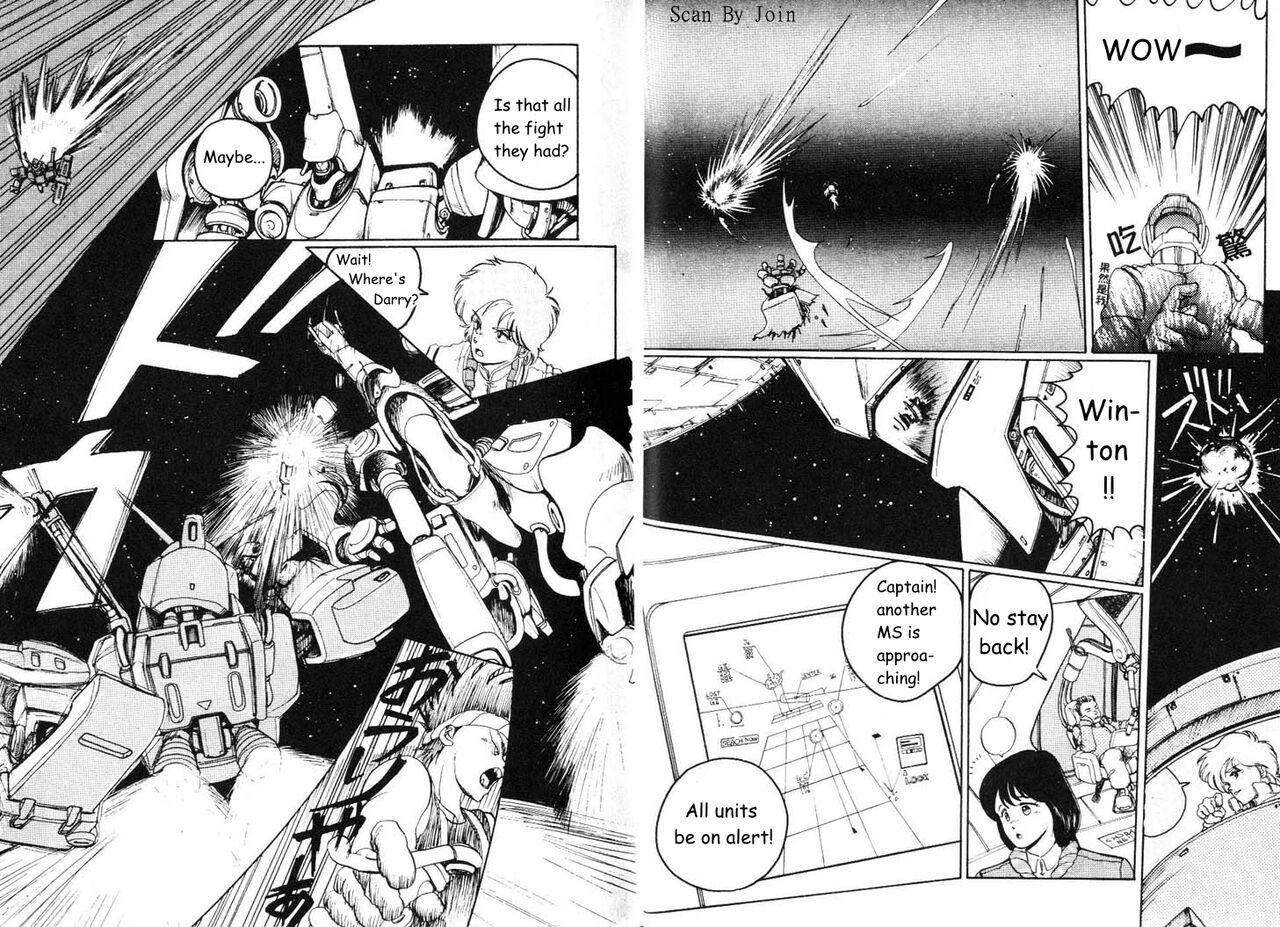Under The Gundam Double Fake(English Translated) Page 9