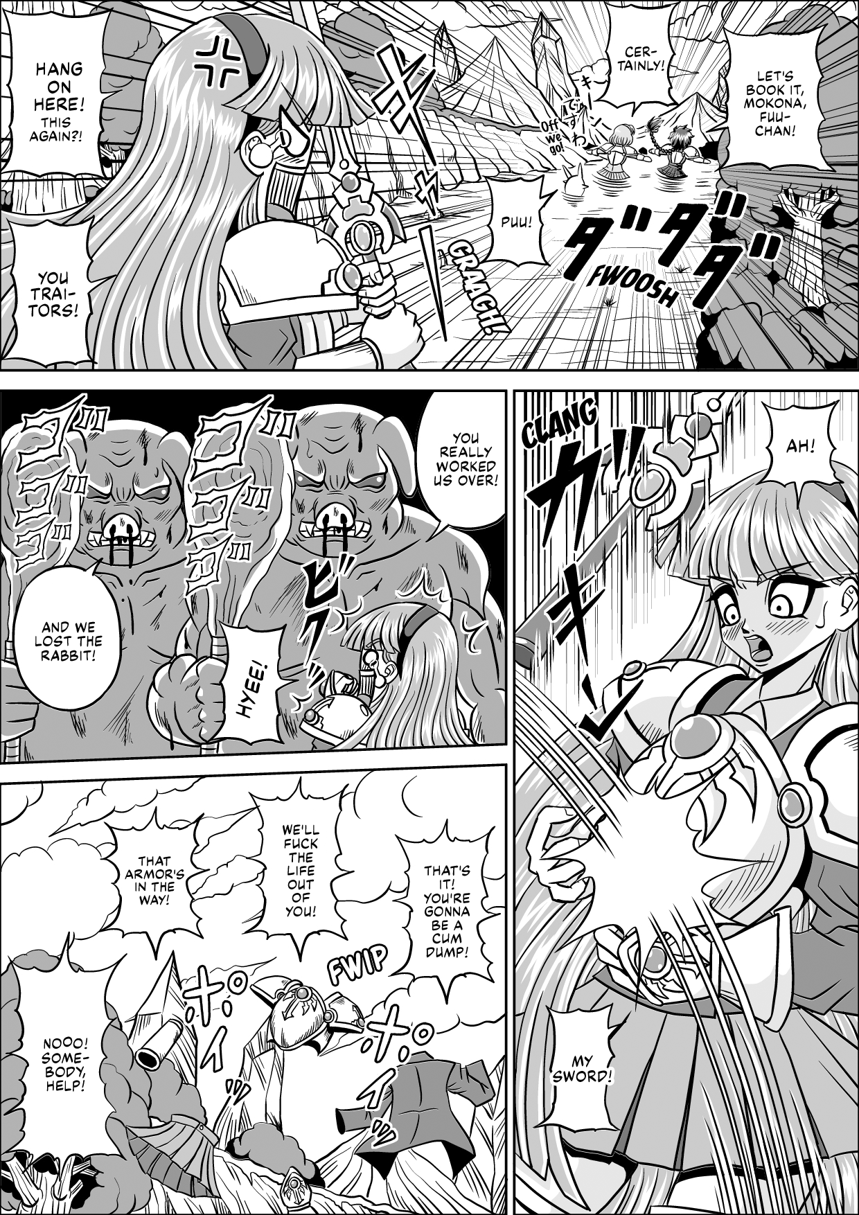 [Pyramid House (Muscleman)]Uragiri | Betrayal(Magic Knight Rayearth) [English] [EHCOVE] Page 6