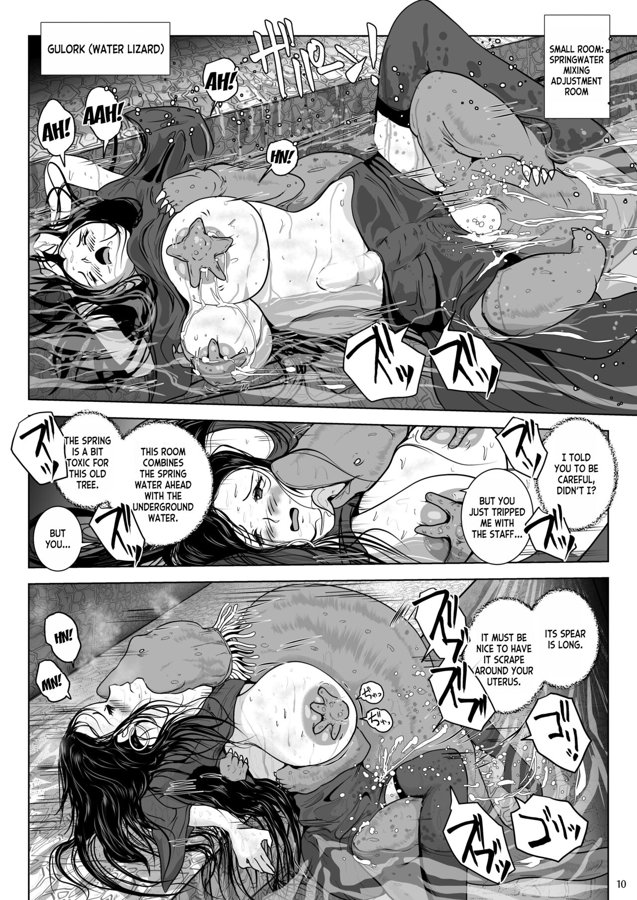 [Erotic Fantasy Larvaturs (Takaishi Fuu)]Chikubi Mushi Chirouju to Inochi no Shizuku - The Dungeon of Wise | Nipple Bug The Tree of Knowledge and the Drop of Life[English] [desudesu] [Digital] Page 10