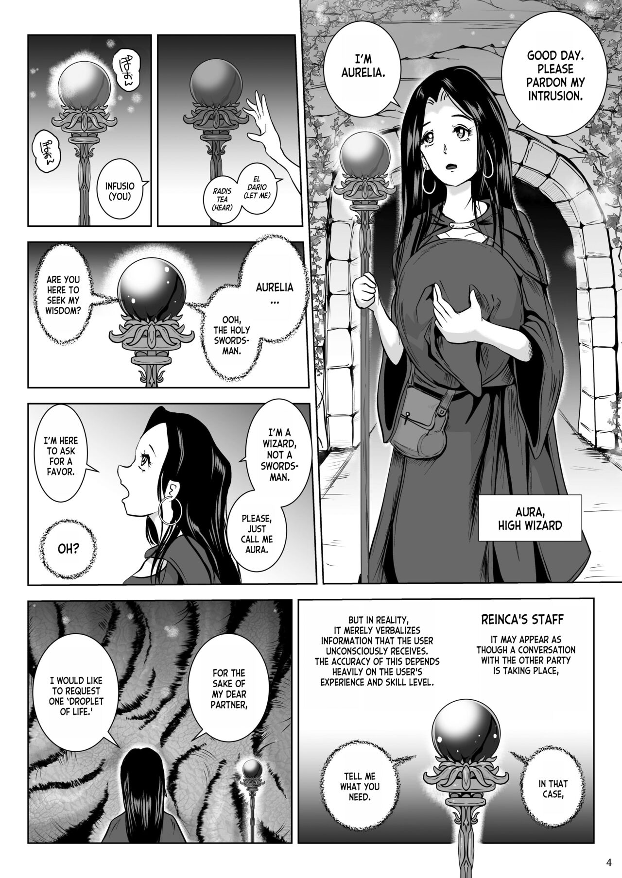 [Erotic Fantasy Larvaturs (Takaishi Fuu)]Chikubi Mushi Chirouju to Inochi no Shizuku - The Dungeon of Wise | Nipple Bug The Tree of Knowledge and the Drop of Life[English] [desudesu] [Digital] Page 4
