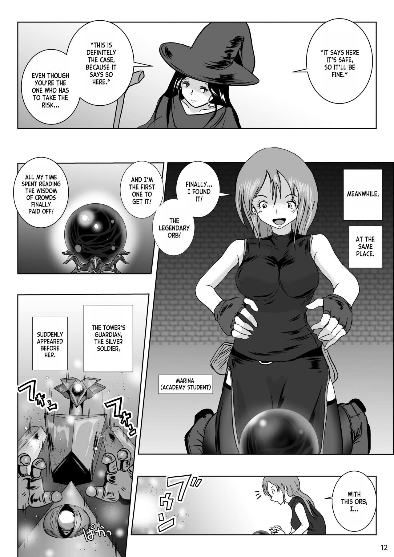 [Lavata Koubou (Takaishi Fuu)]Samayoeru Tou no MarunoMimic[English] [desudesu] [Digital] Page 12