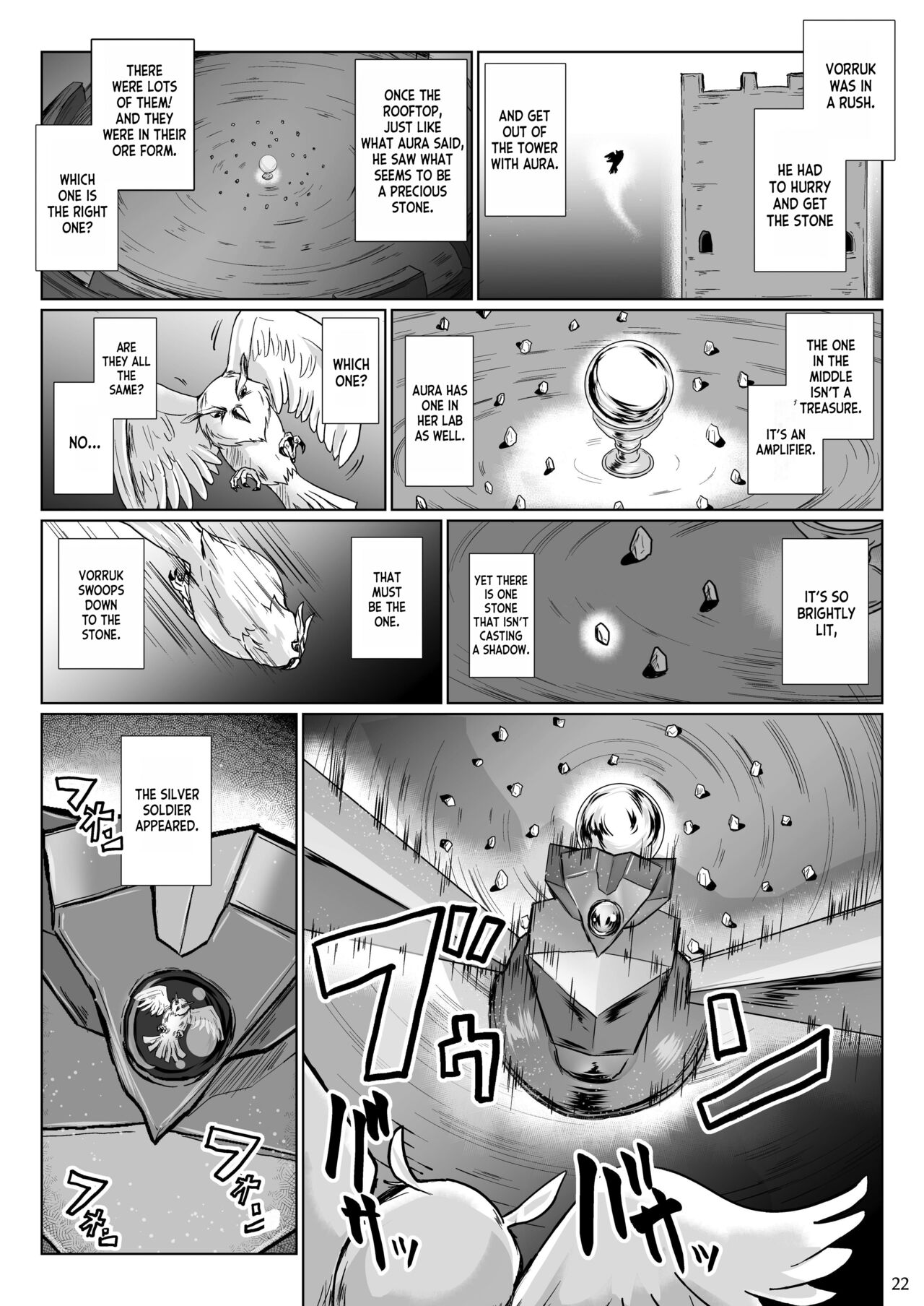 [Lavata Koubou (Takaishi Fuu)]Samayoeru Tou no MarunoMimic[English] [desudesu] [Digital] Page 22