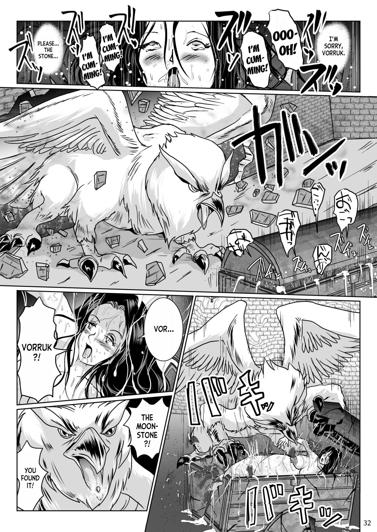 [Lavata Koubou (Takaishi Fuu)]Samayoeru Tou no MarunoMimic[English] [desudesu] [Digital] Page 32