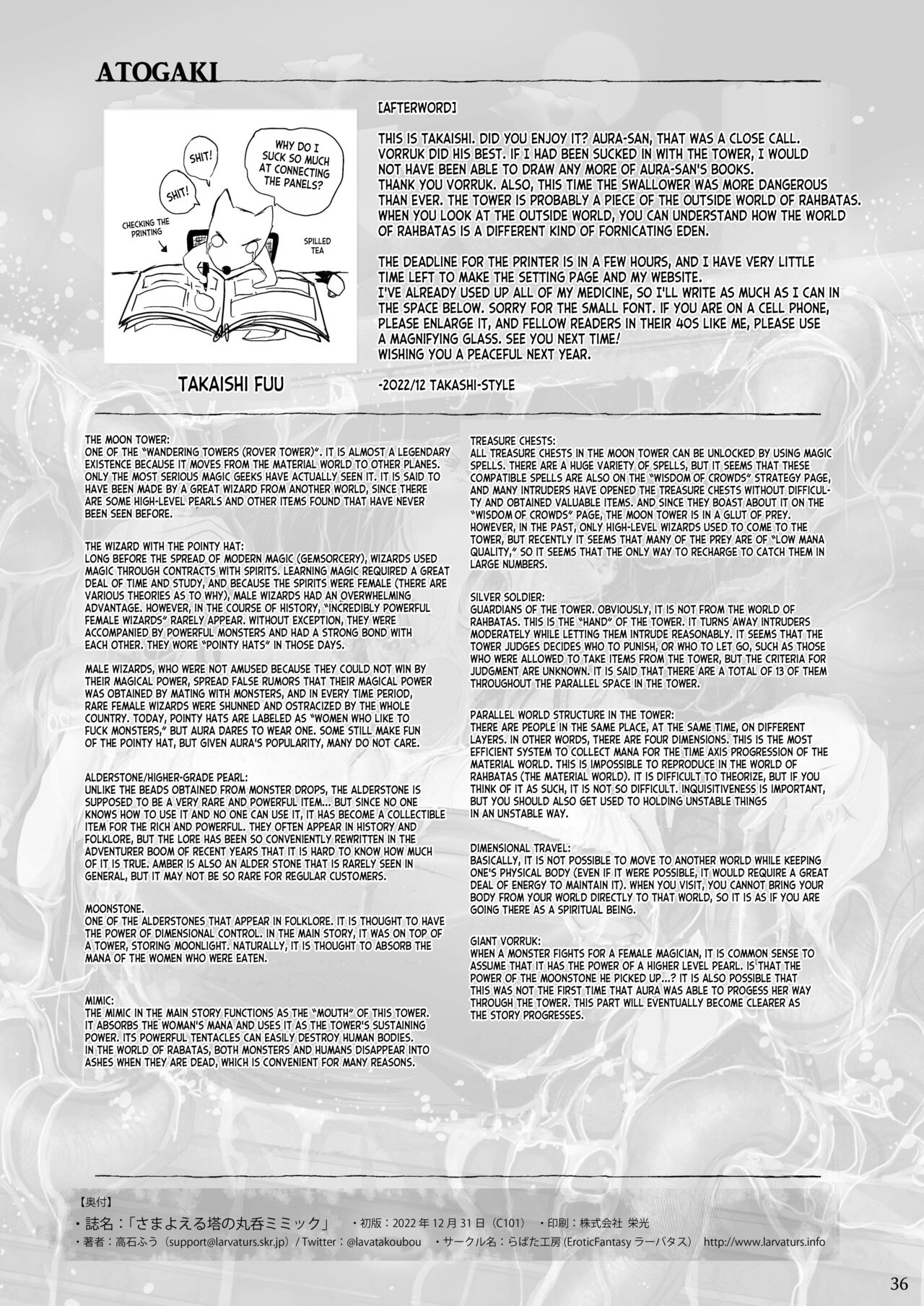 [Lavata Koubou (Takaishi Fuu)]Samayoeru Tou no MarunoMimic[English] [desudesu] [Digital] Page 36