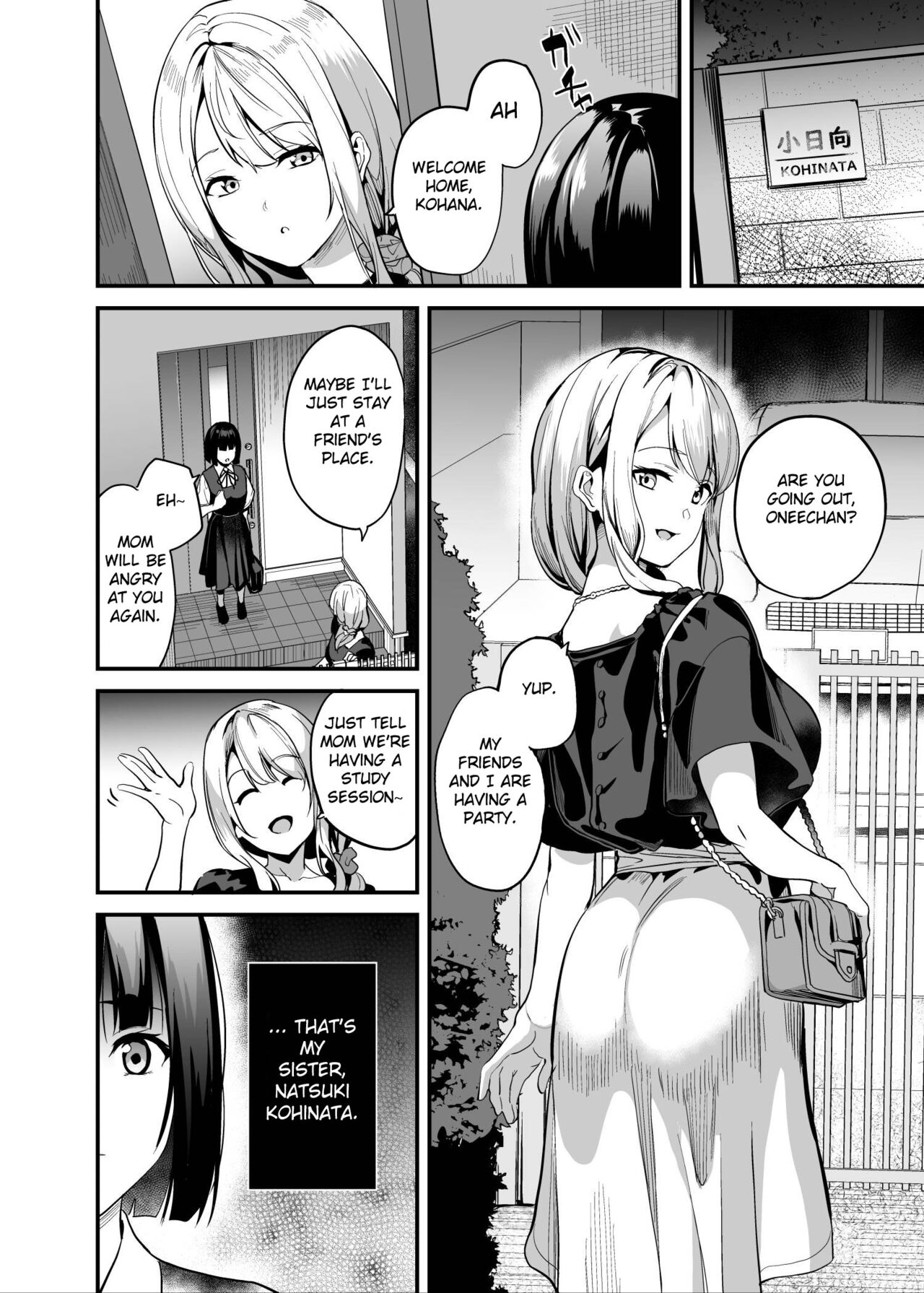 [Senpenbankashiki (DATE)]Shinnyuu x Waikyoku[English] [Fated Circle] [Digital] Page 3