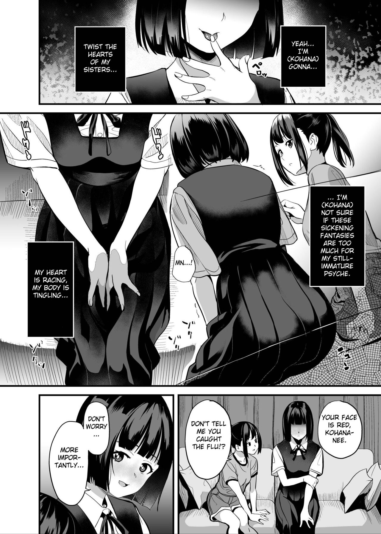 [Senpenbankashiki (DATE)]Shinnyuu x Waikyoku[English] [Fated Circle] [Digital] Page 5
