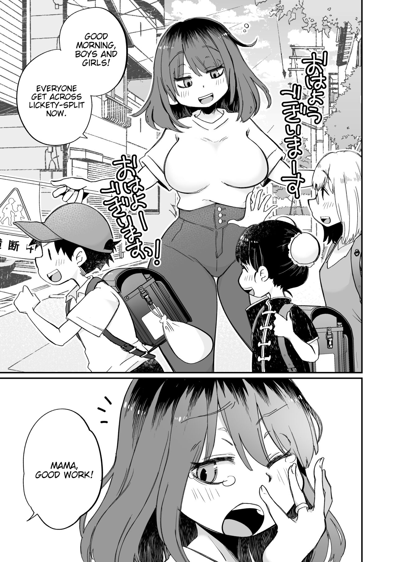 [Megitune Works]Onanii-gakari no Kaorimama | Kaori Mama on Masterbation Duty[English] {WitzMacher} Page 2