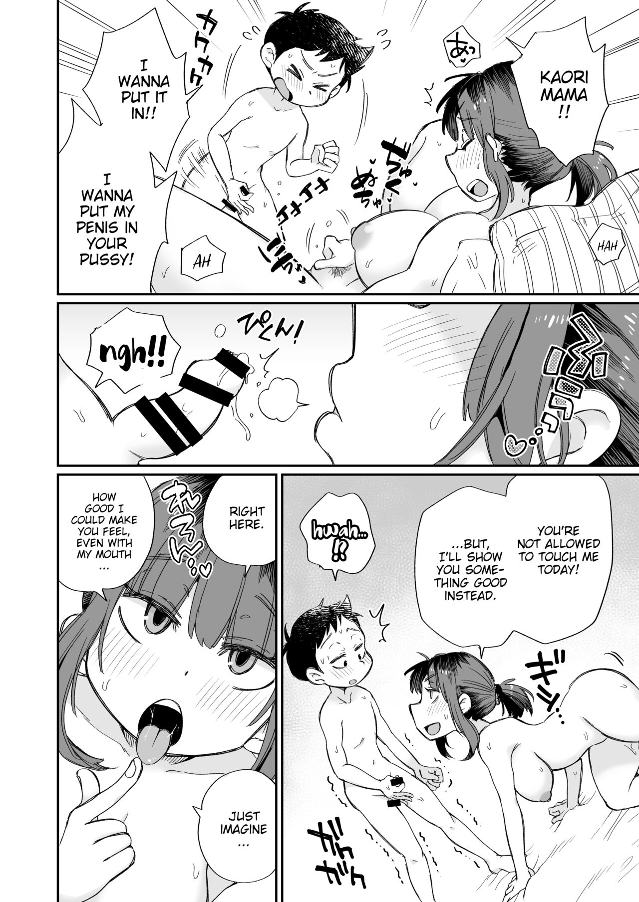 [Megitune Works]Onanii-gakari no Kaorimama | Kaori Mama on Masterbation Duty[English] {WitzMacher} Page 23